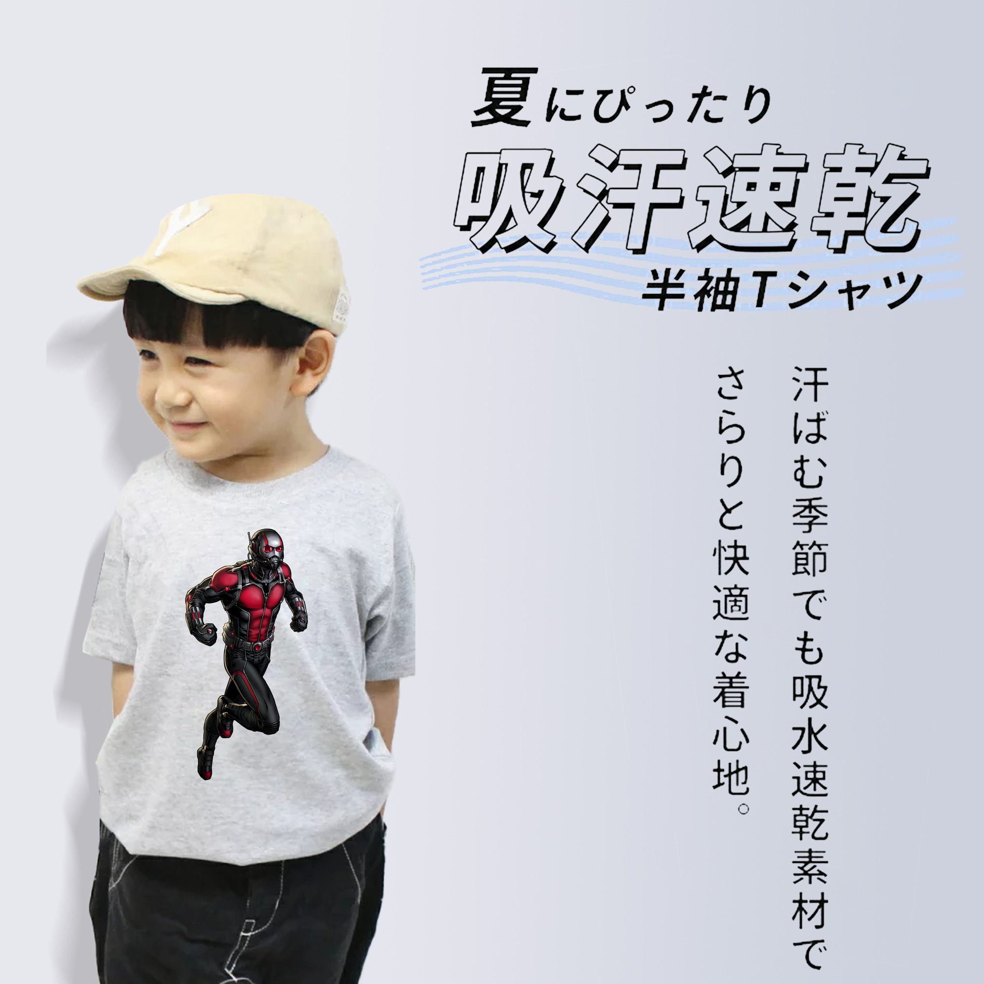 アベンジャーズ The Avengers 綿100％キッズTシャツ（フロントプリント）