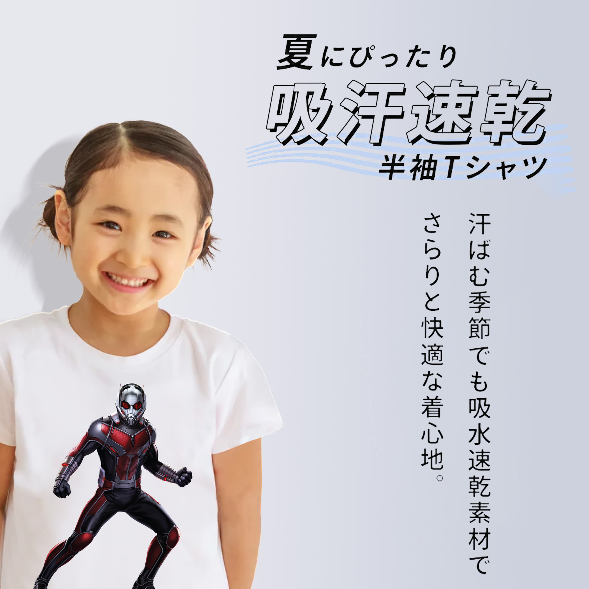 アベンジャーズ The Avengers 綿100％キッズTシャツ（フロントプリント）