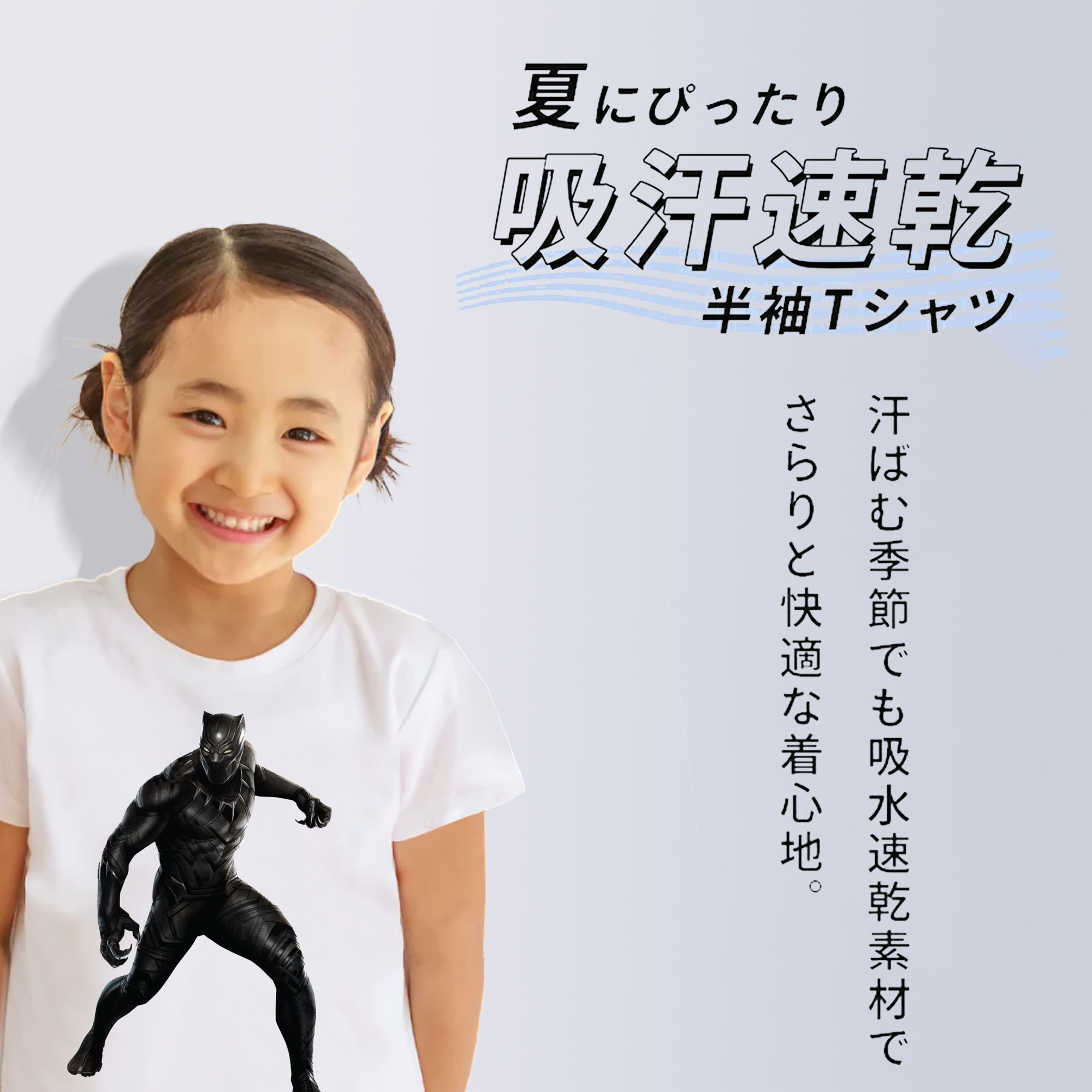 アベンジャーズ The Avengers 綿100％キッズTシャツ（フロントプリント）