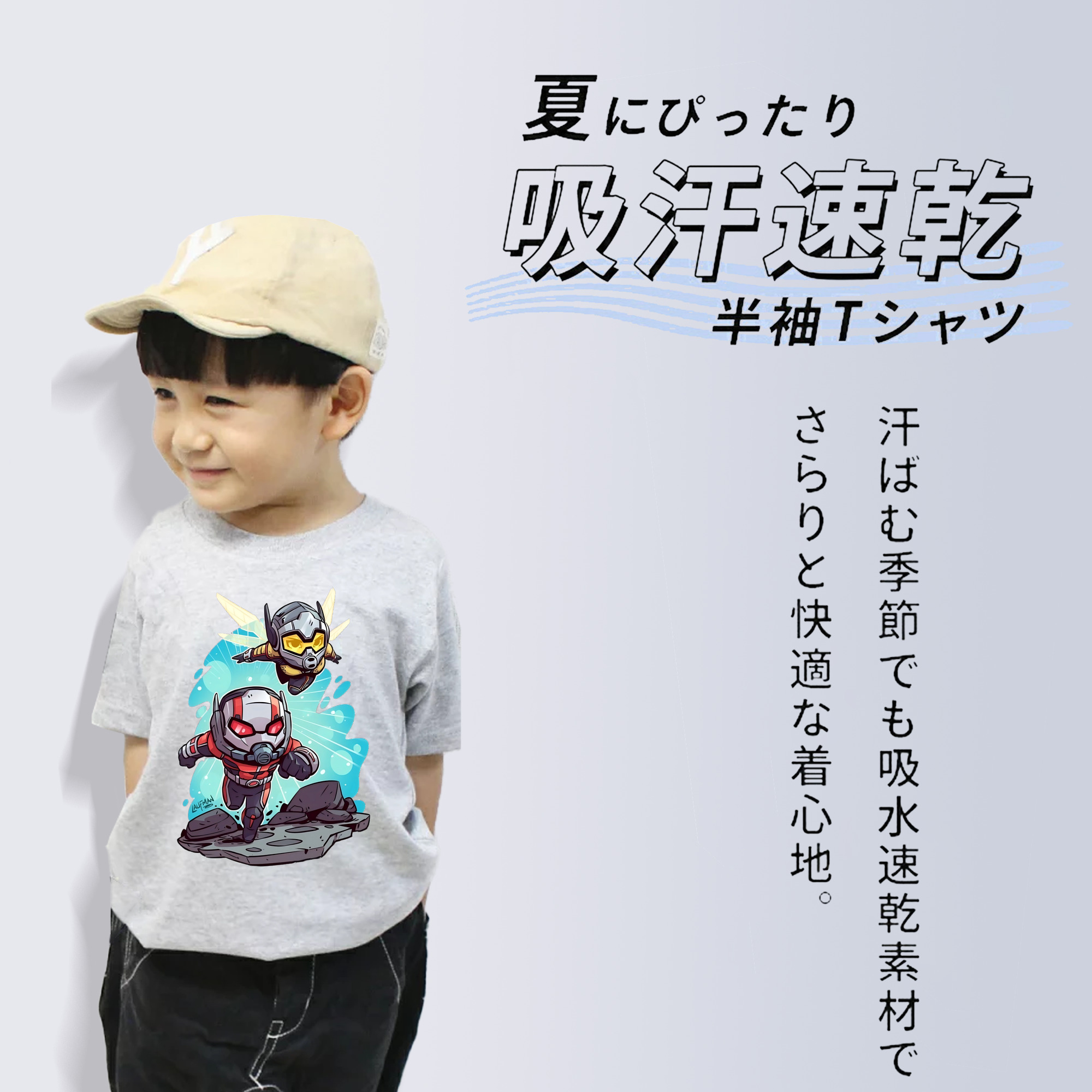 アベンジャーズ The Avengers 綿100％キッズTシャツ（フロントプリント）