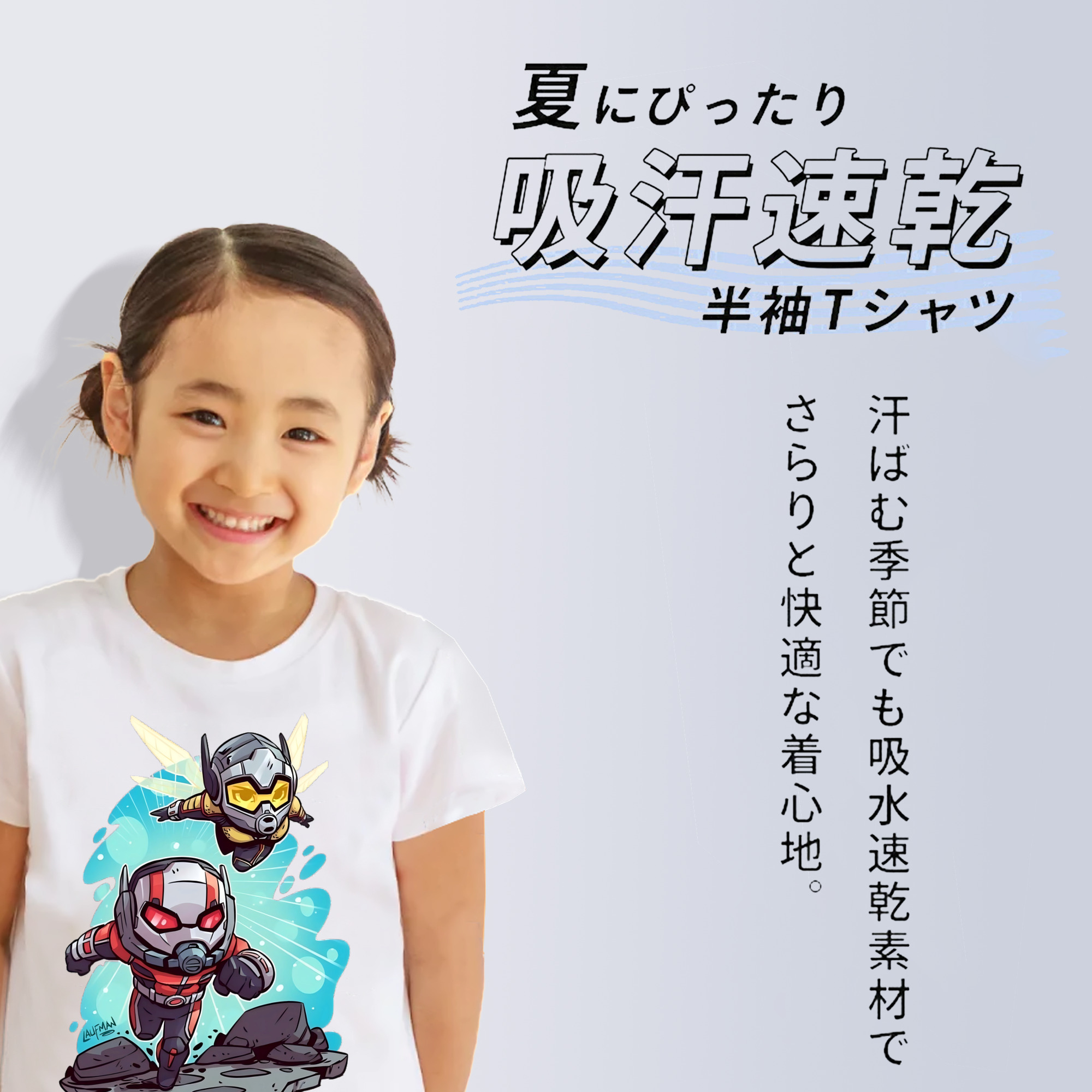 アベンジャーズ The Avengers 綿100％キッズTシャツ（フロントプリント）