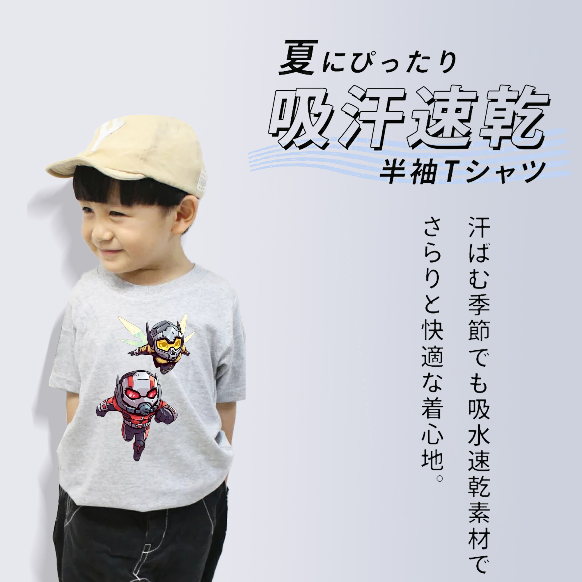 アベンジャーズ The Avengers 綿100％キッズTシャツ（フロントプリント）