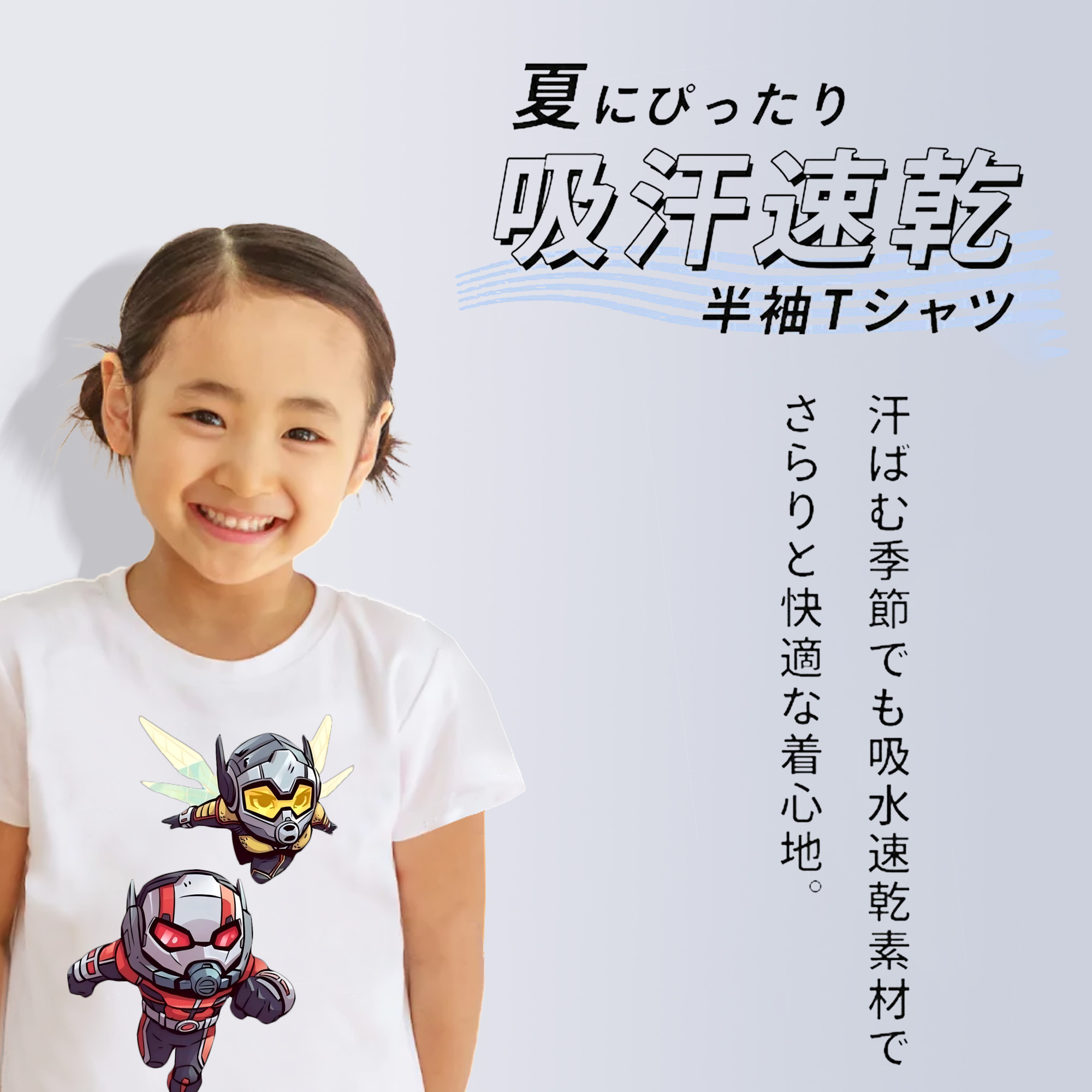 アベンジャーズ The Avengers 綿100％キッズTシャツ（フロントプリント）