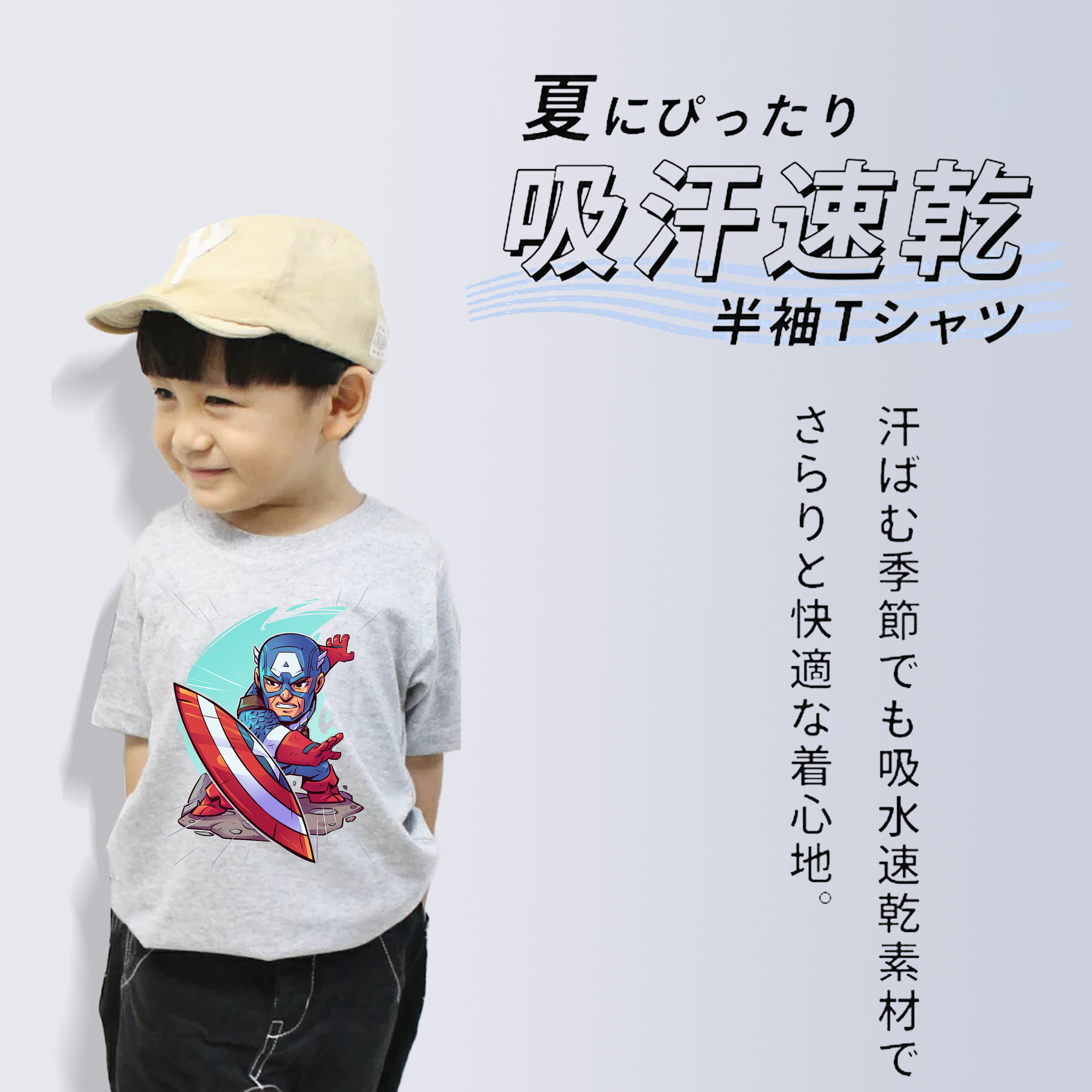 アベンジャーズ The Avengers 綿100％キッズTシャツ（フロントプリント）
