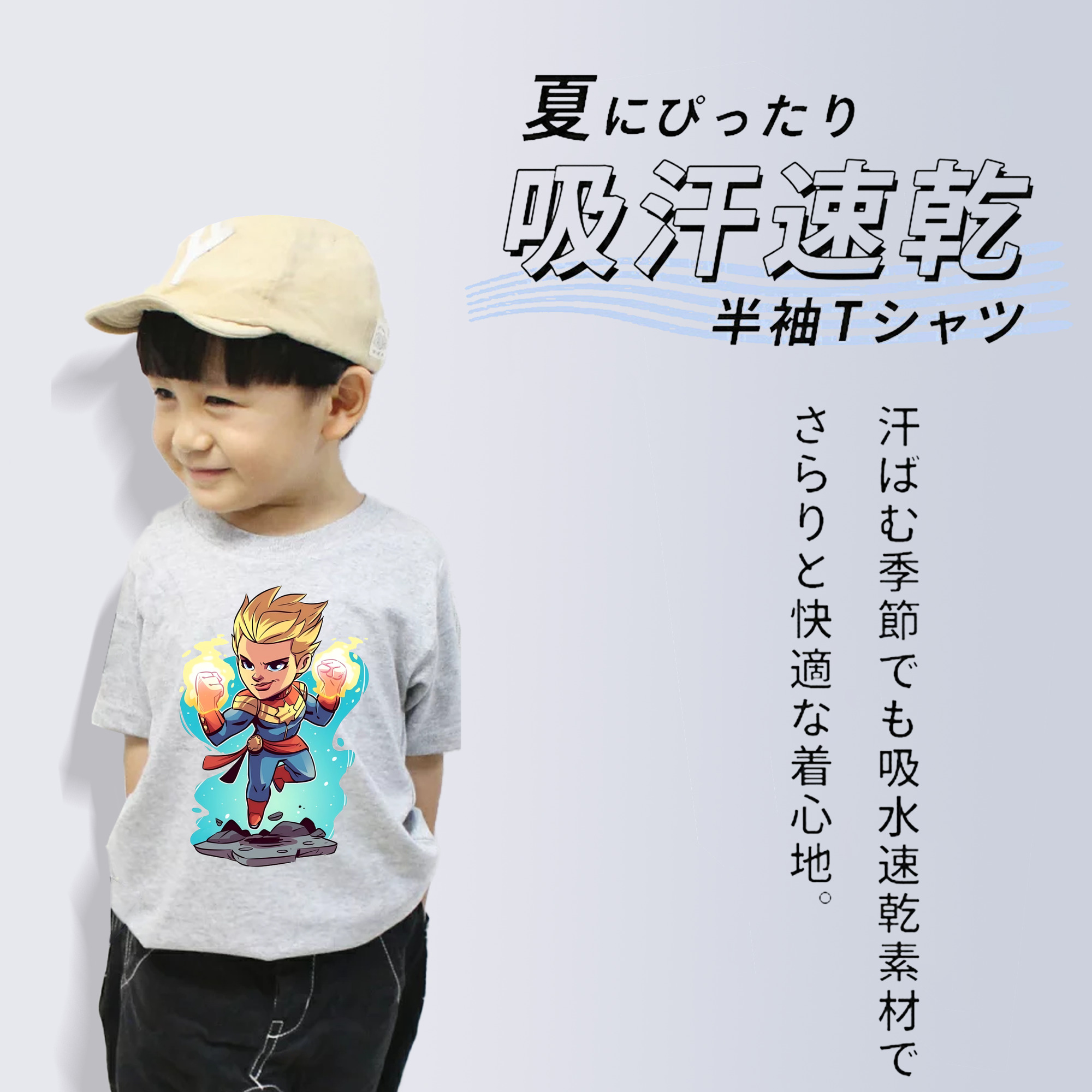 アベンジャーズ The Avengers 綿100％キッズTシャツ（フロントプリント）