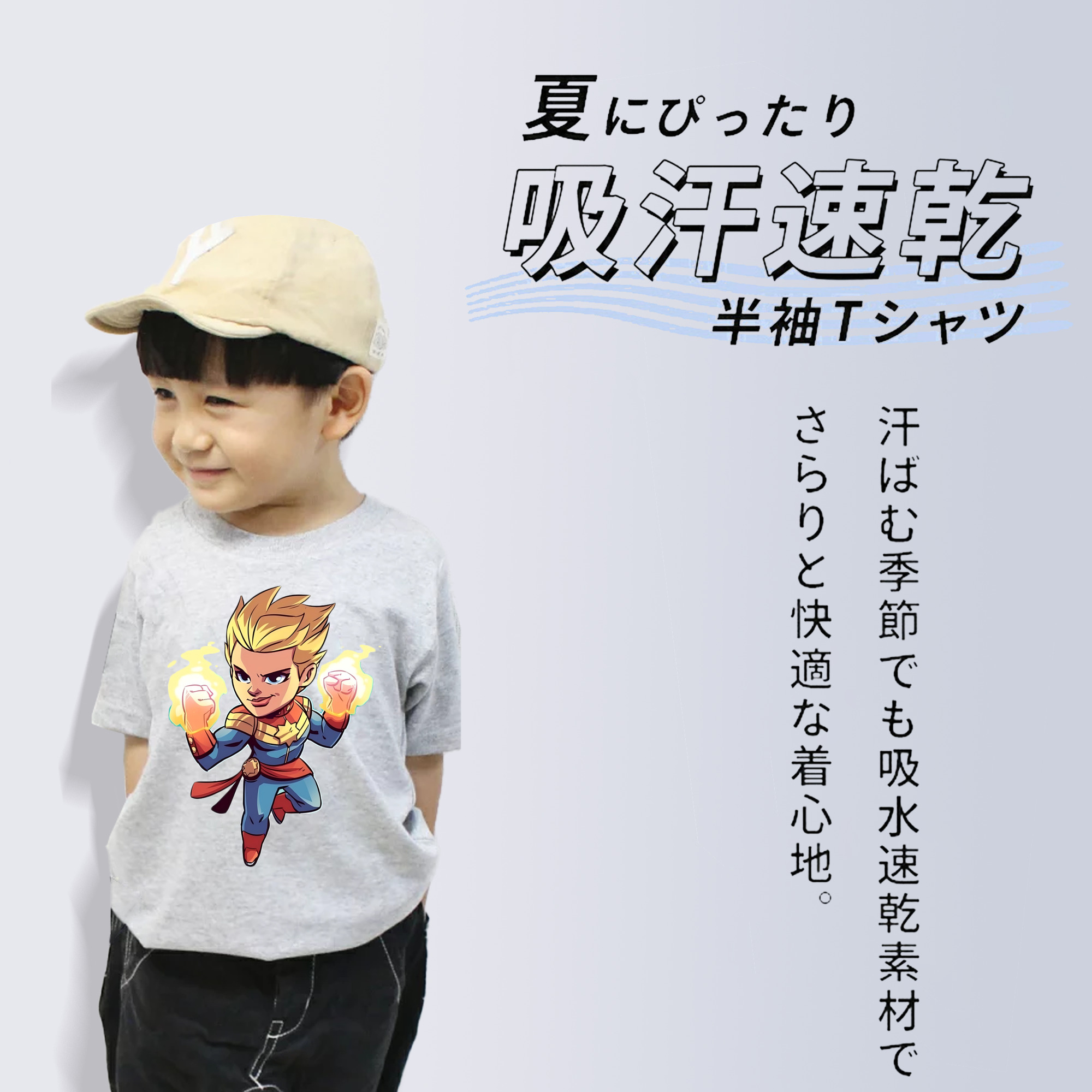 アベンジャーズ The Avengers 綿100％キッズTシャツ（フロントプリント）