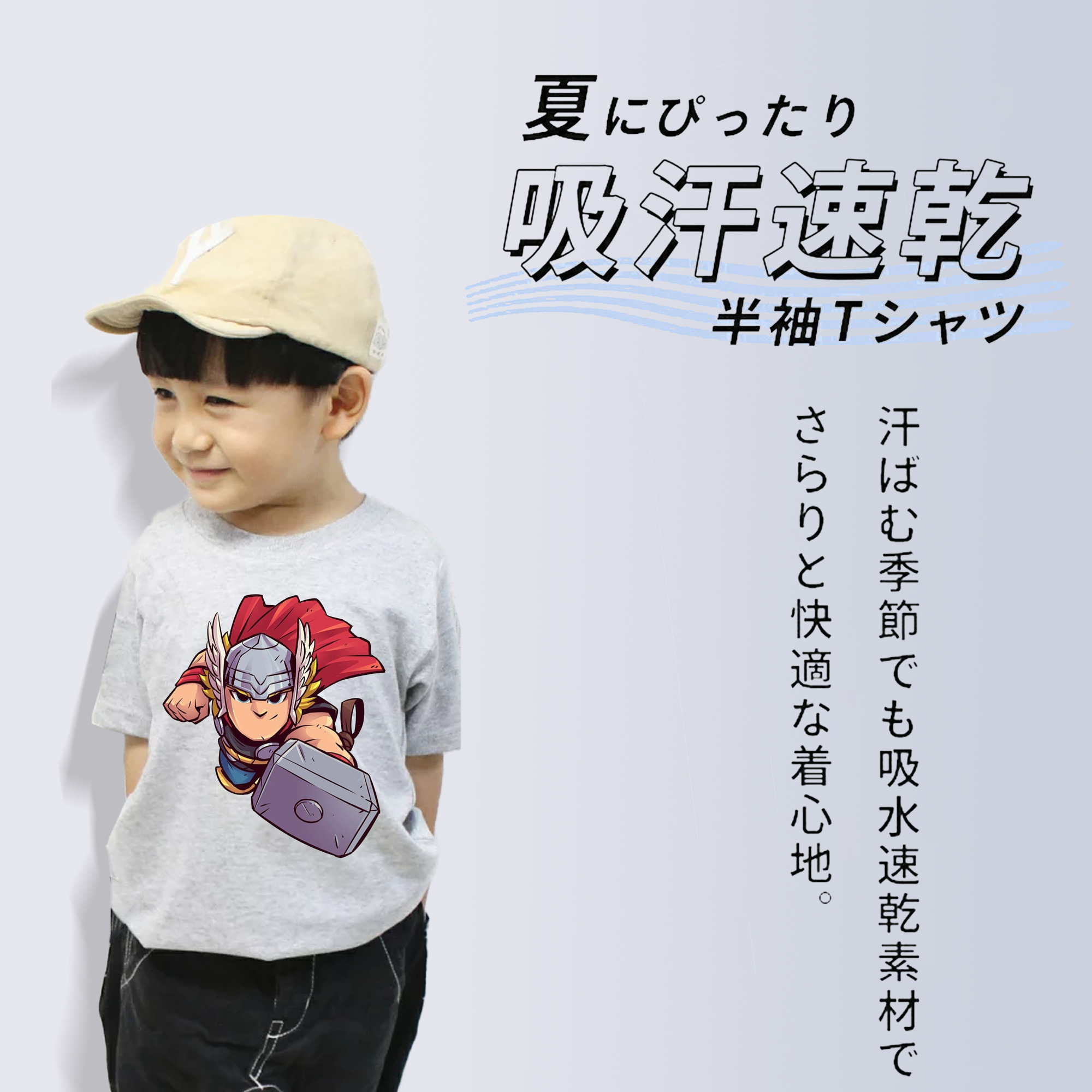 アベンジャーズ The Avengers 綿100％キッズTシャツ（フロントプリント）