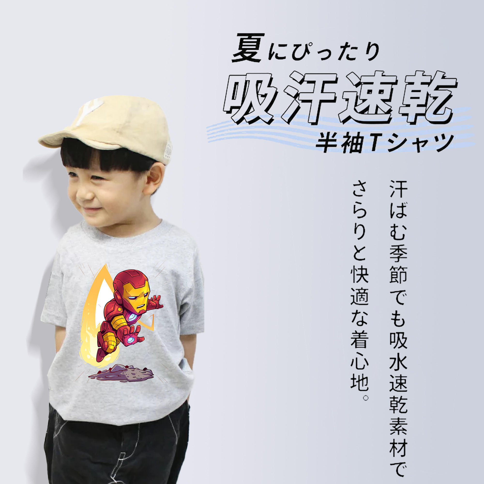 アベンジャーズ The Avengers 綿100％キッズTシャツ（フロントプリント）