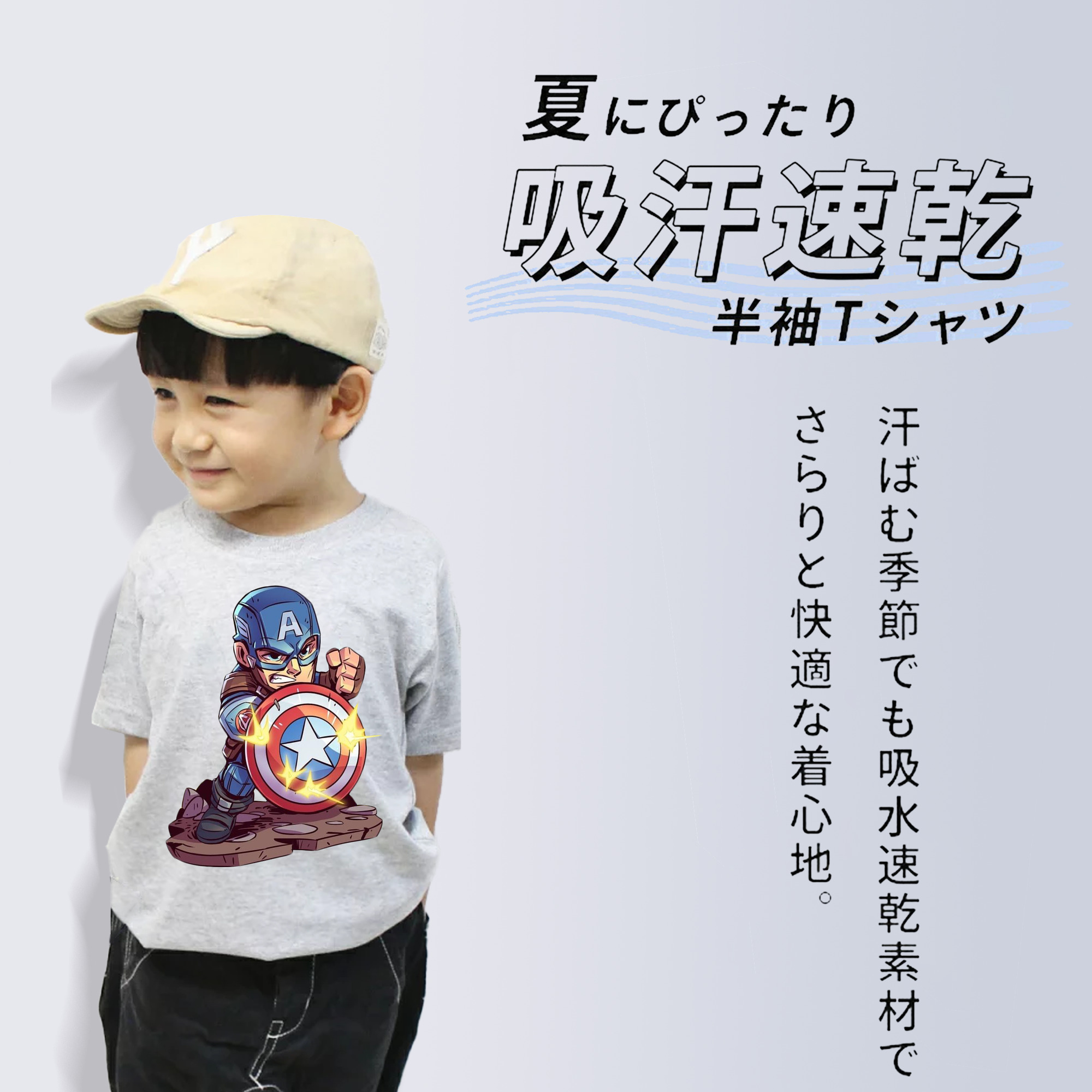 アベンジャーズ The Avengers 綿100％キッズTシャツ（フロントプリント）