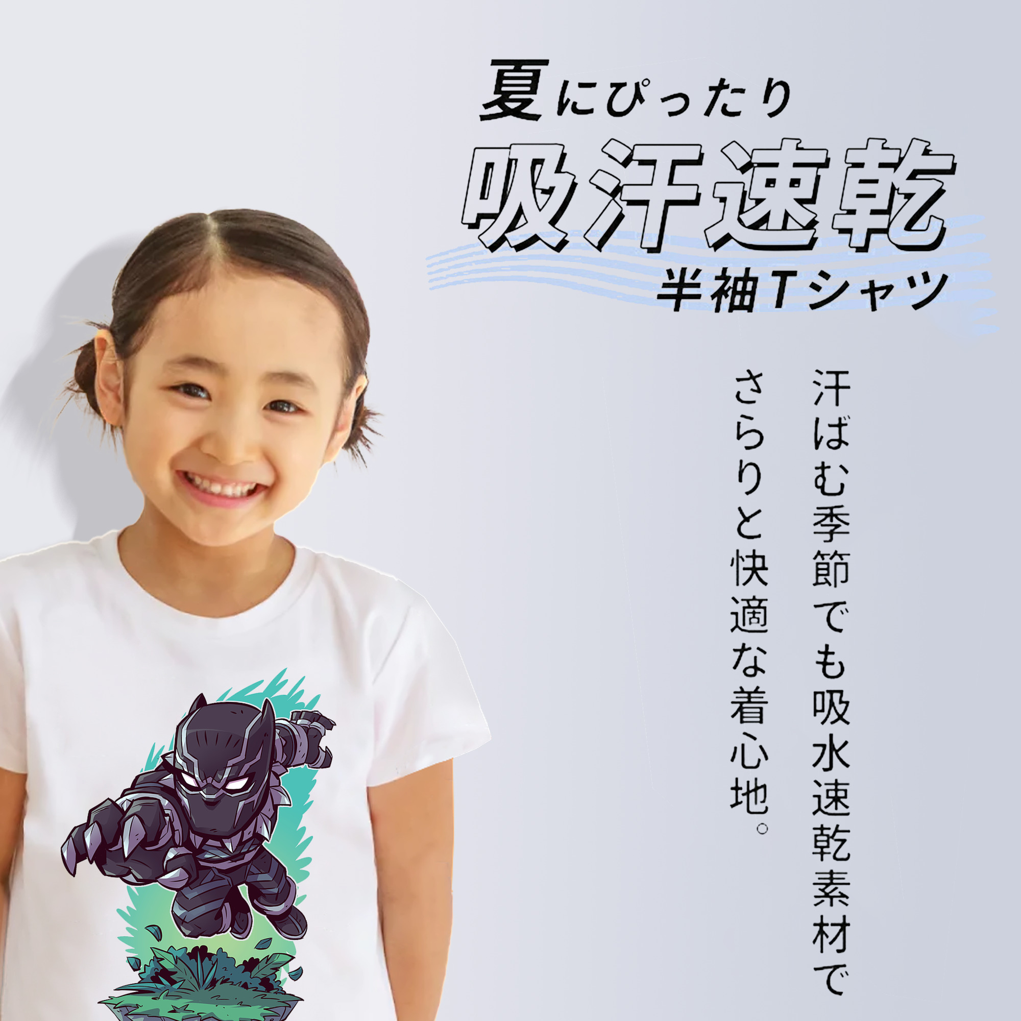 アベンジャーズ The Avengers 綿100％キッズTシャツ（フロントプリント）
