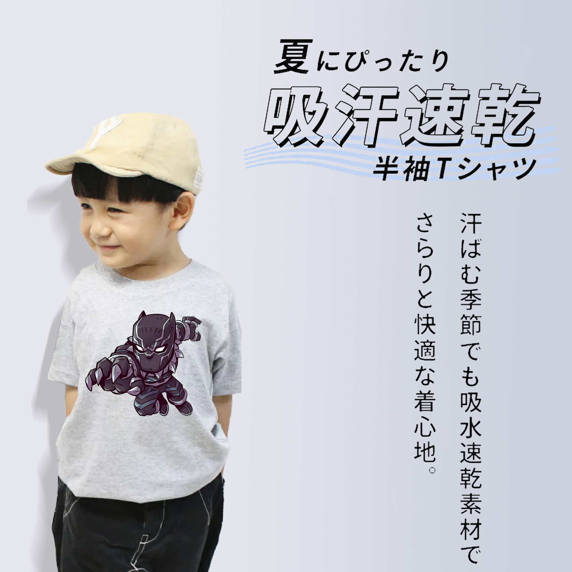 アベンジャーズ The Avengers 綿100％キッズTシャツ（フロントプリント）
