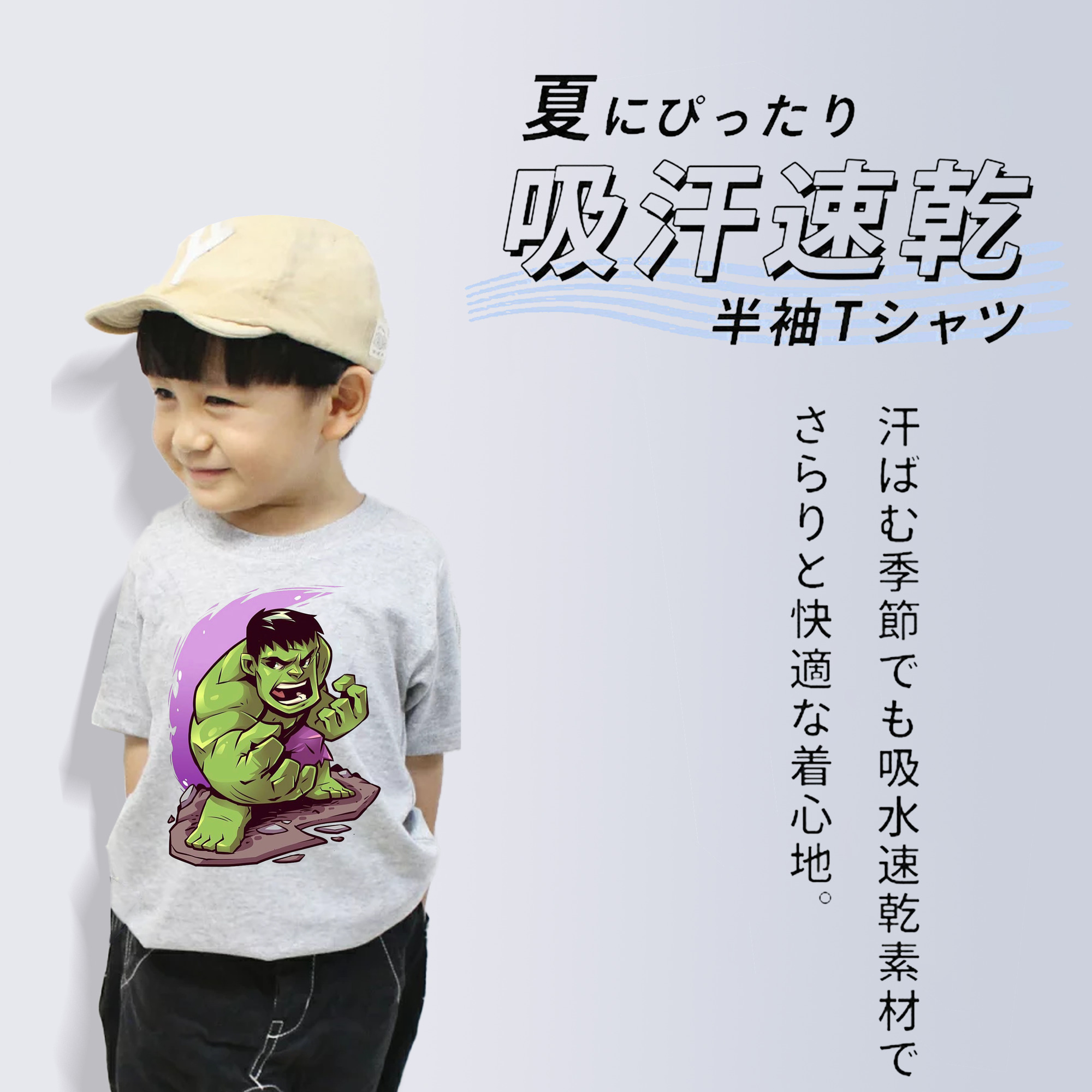 アベンジャーズ The Avengers 綿100％キッズTシャツ（フロントプリント）