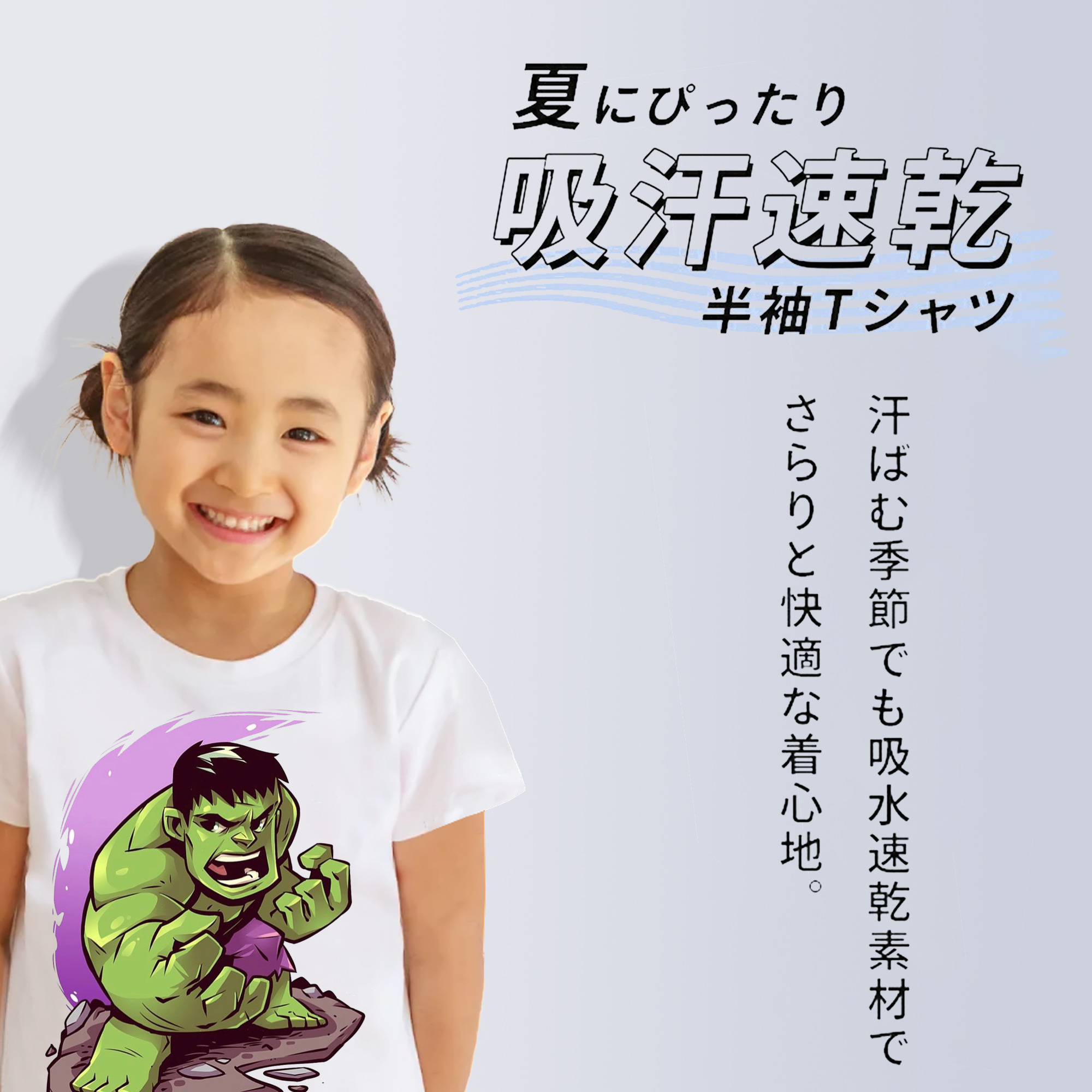 アベンジャーズ The Avengers 綿100％キッズTシャツ（フロントプリント）