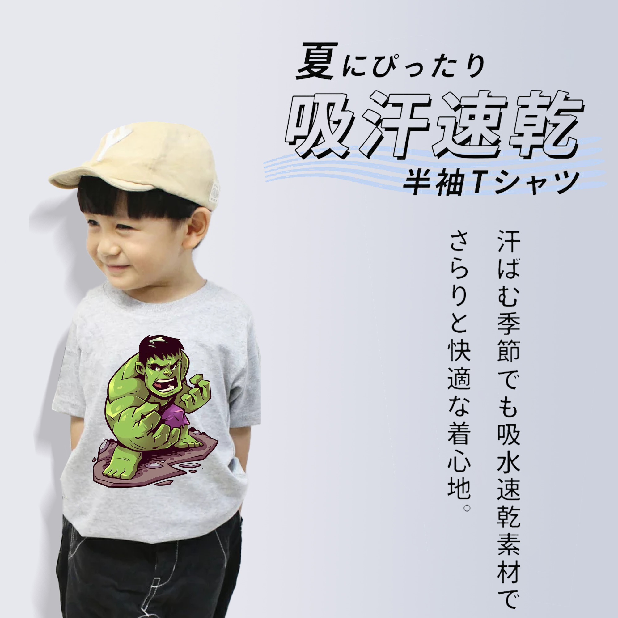 アベンジャーズ The Avengers 綿100％キッズTシャツ（フロントプリント）