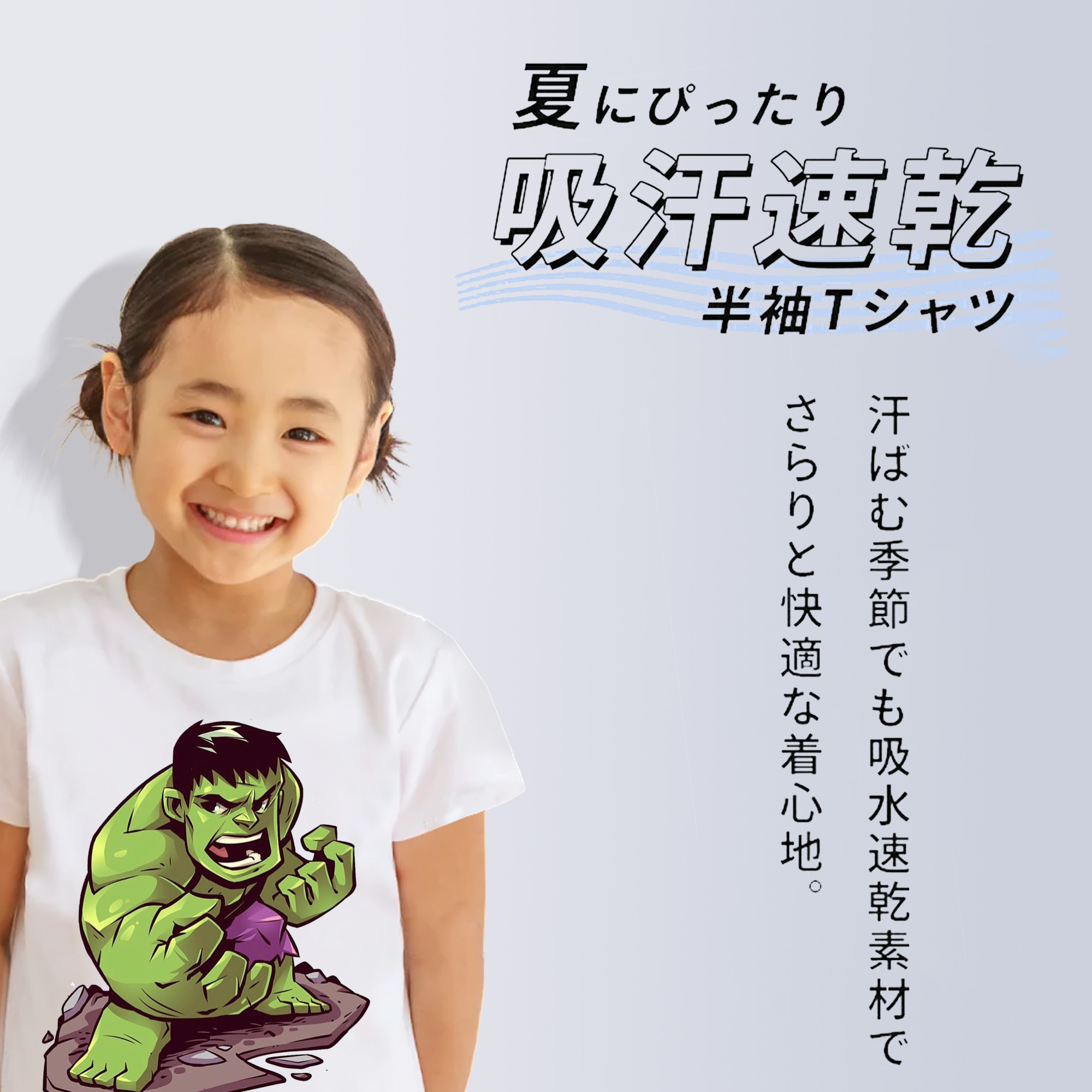 アベンジャーズ The Avengers 綿100％キッズTシャツ（フロントプリント）