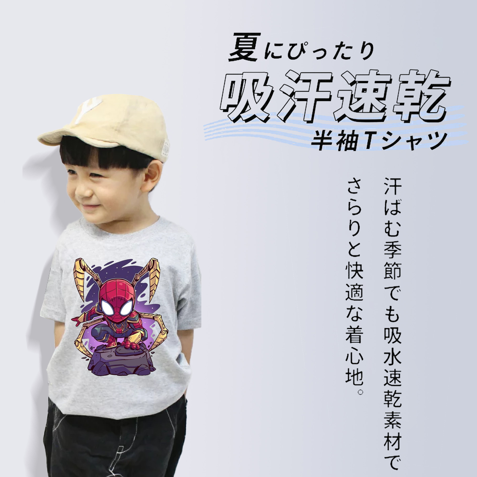 アベンジャーズ The Avengers 綿100％キッズTシャツ（フロントプリント）