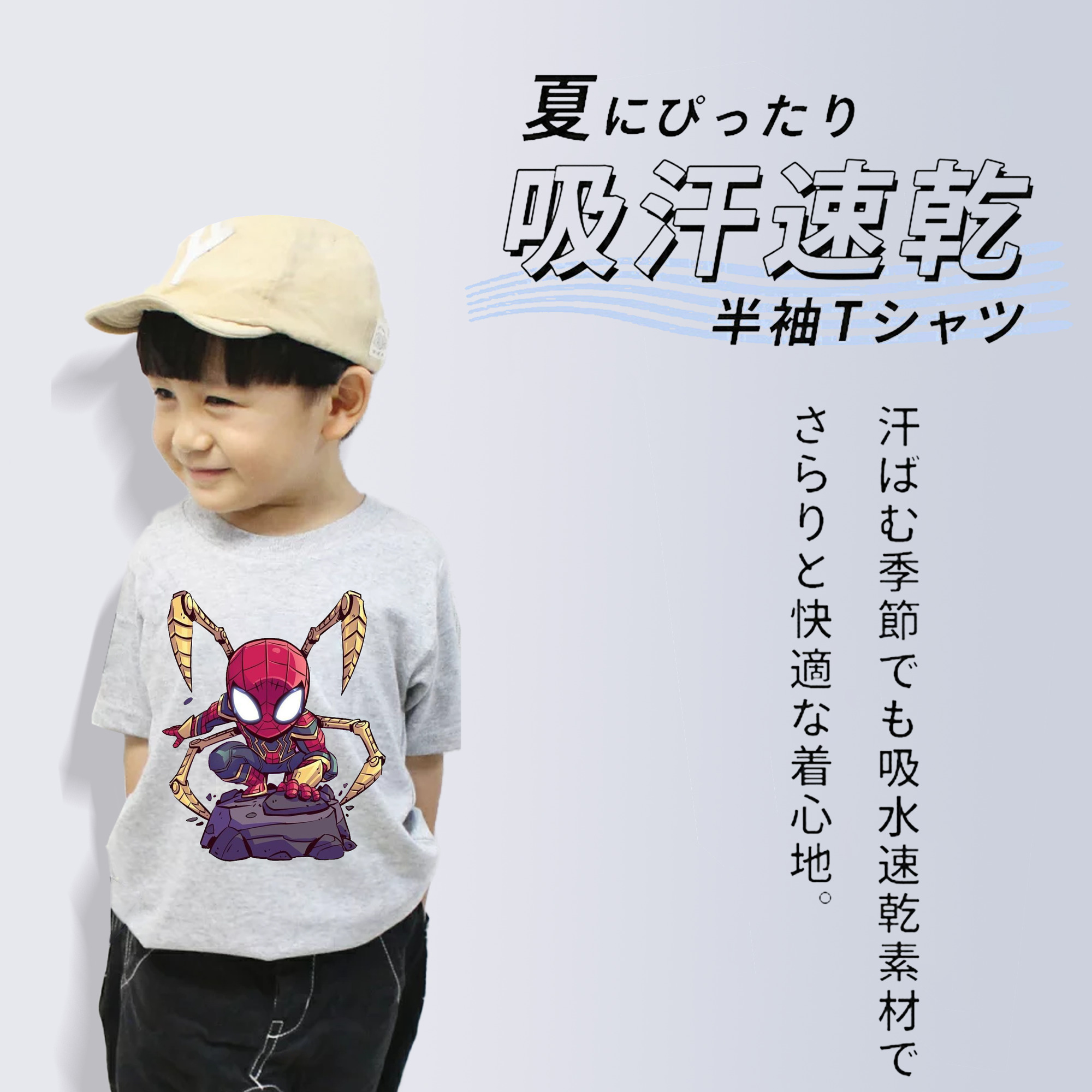 アベンジャーズ The Avengers 綿100％キッズTシャツ（フロントプリント）