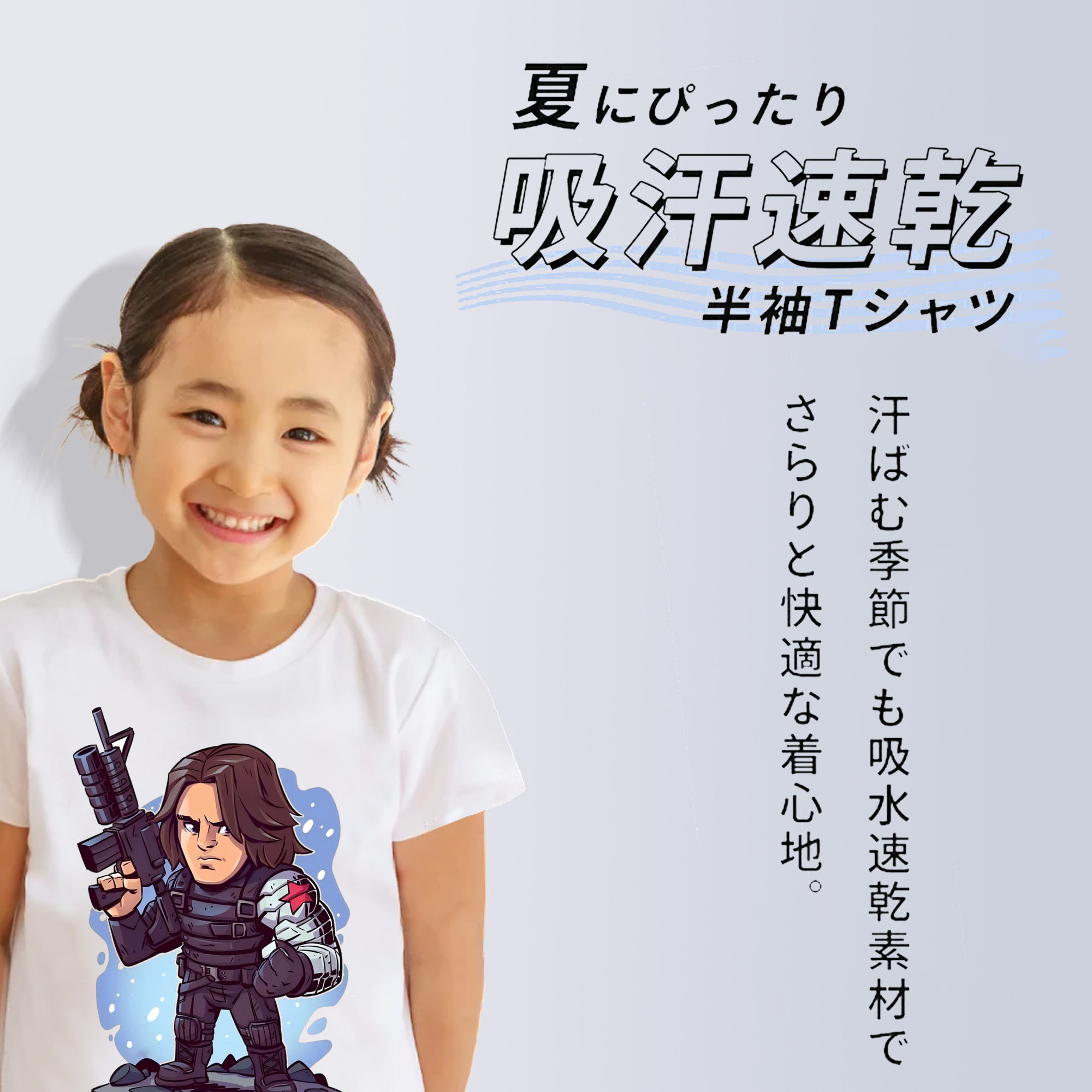 アベンジャーズ The Avengers 綿100％キッズTシャツ（フロントプリント）