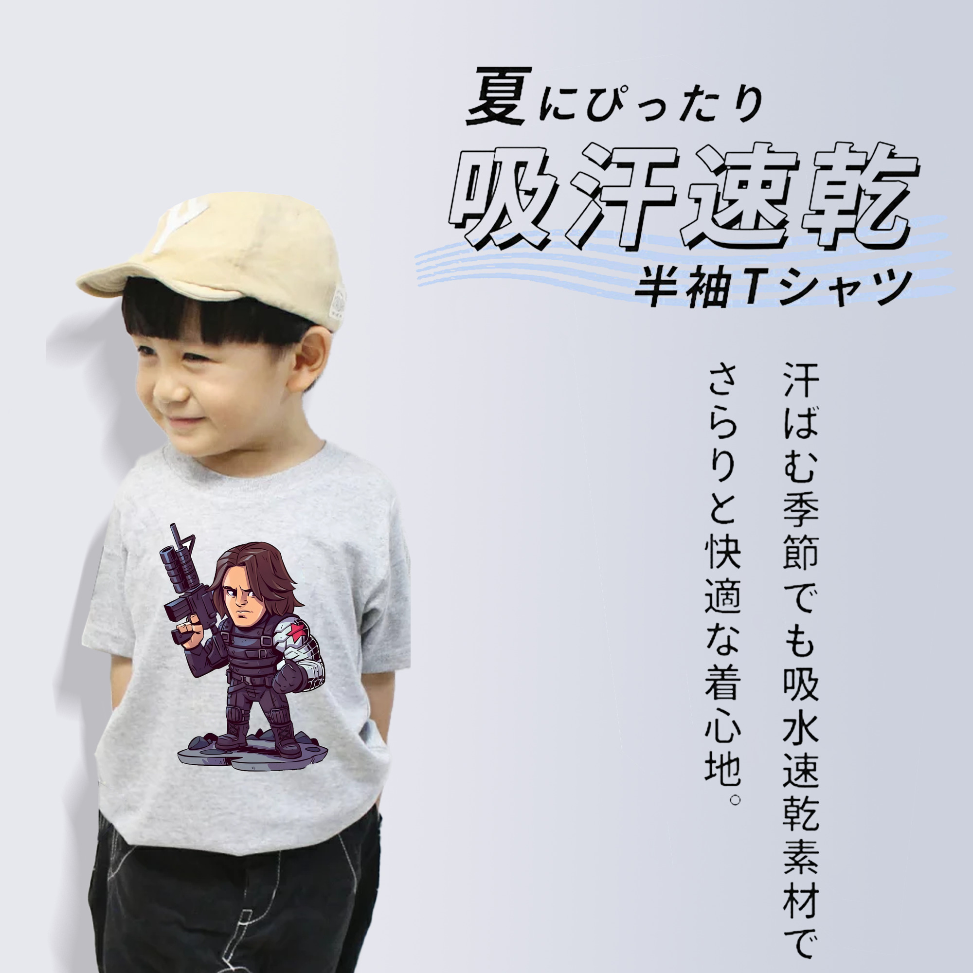 アベンジャーズ The Avengers 綿100％キッズTシャツ（フロントプリント）