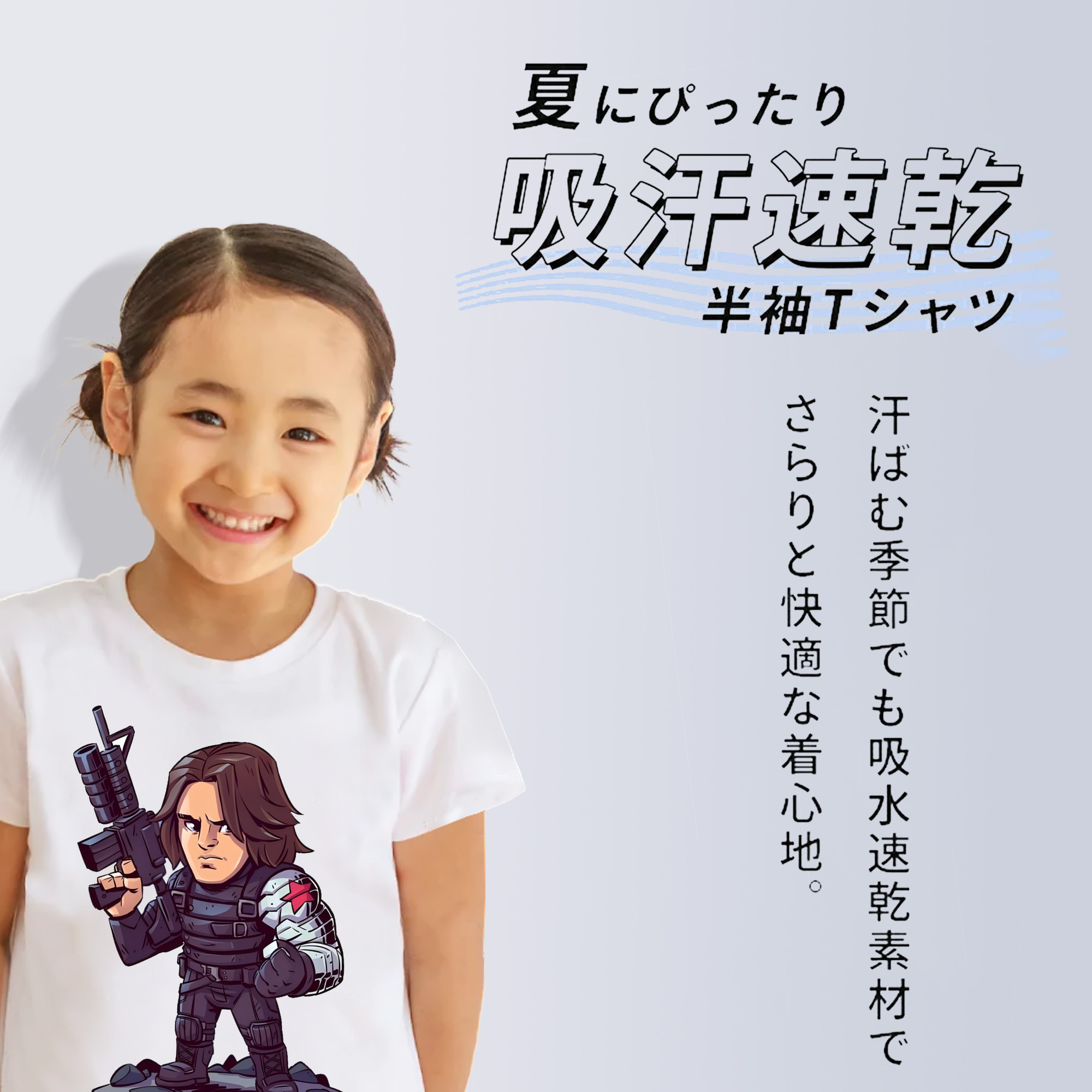 アベンジャーズ The Avengers 綿100％キッズTシャツ（フロントプリント）