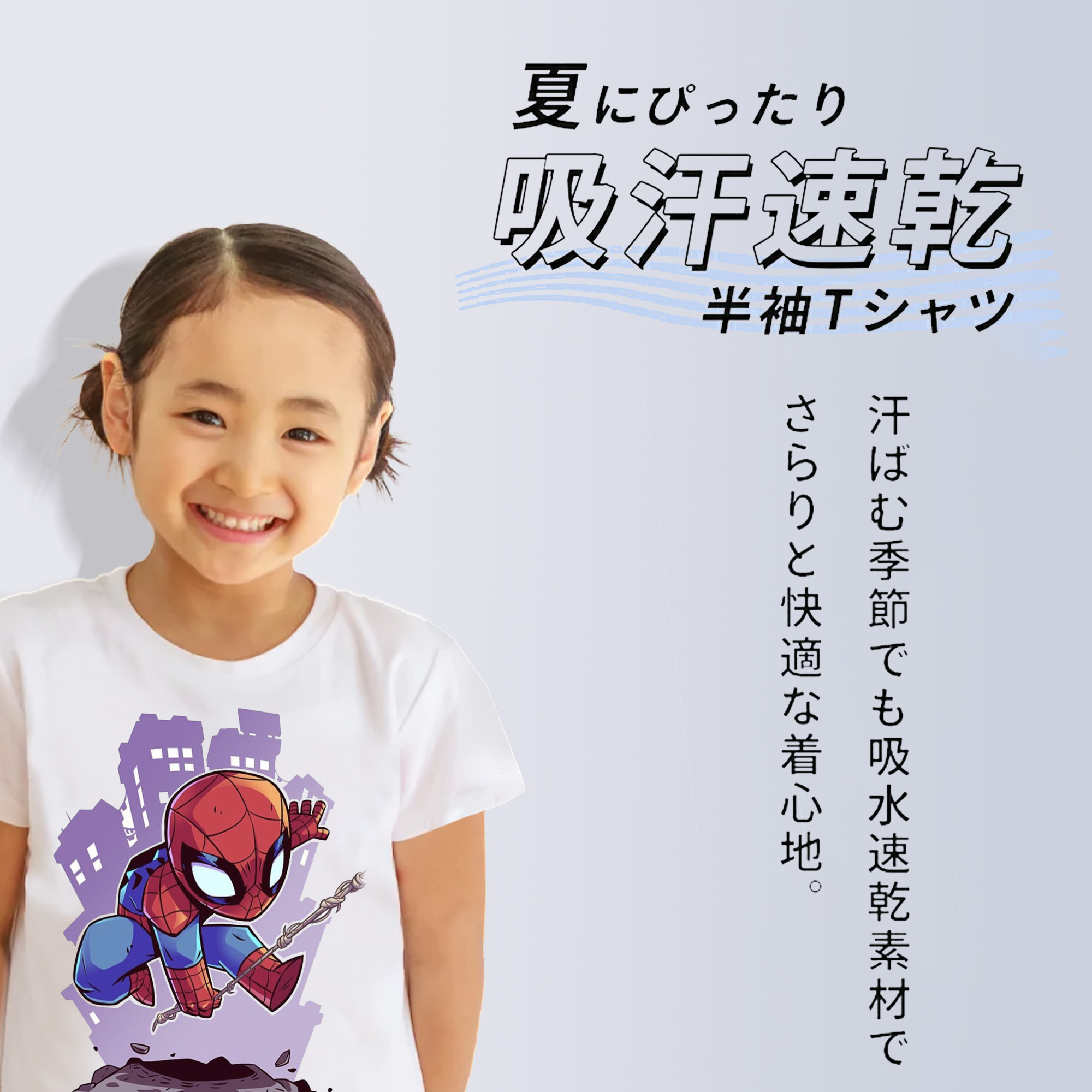 アベンジャーズ The Avengers 綿100％キッズTシャツ（フロントプリント）