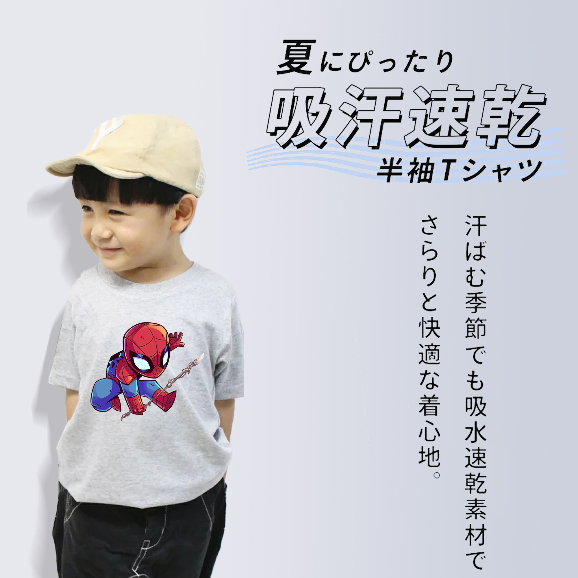 アベンジャーズ The Avengers 綿100％キッズTシャツ（フロントプリント）