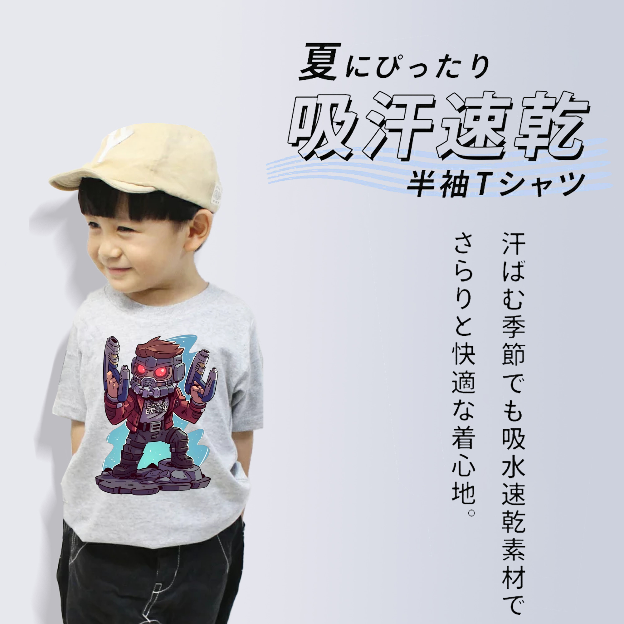 アベンジャーズ The Avengers 綿100％キッズTシャツ（フロントプリント）