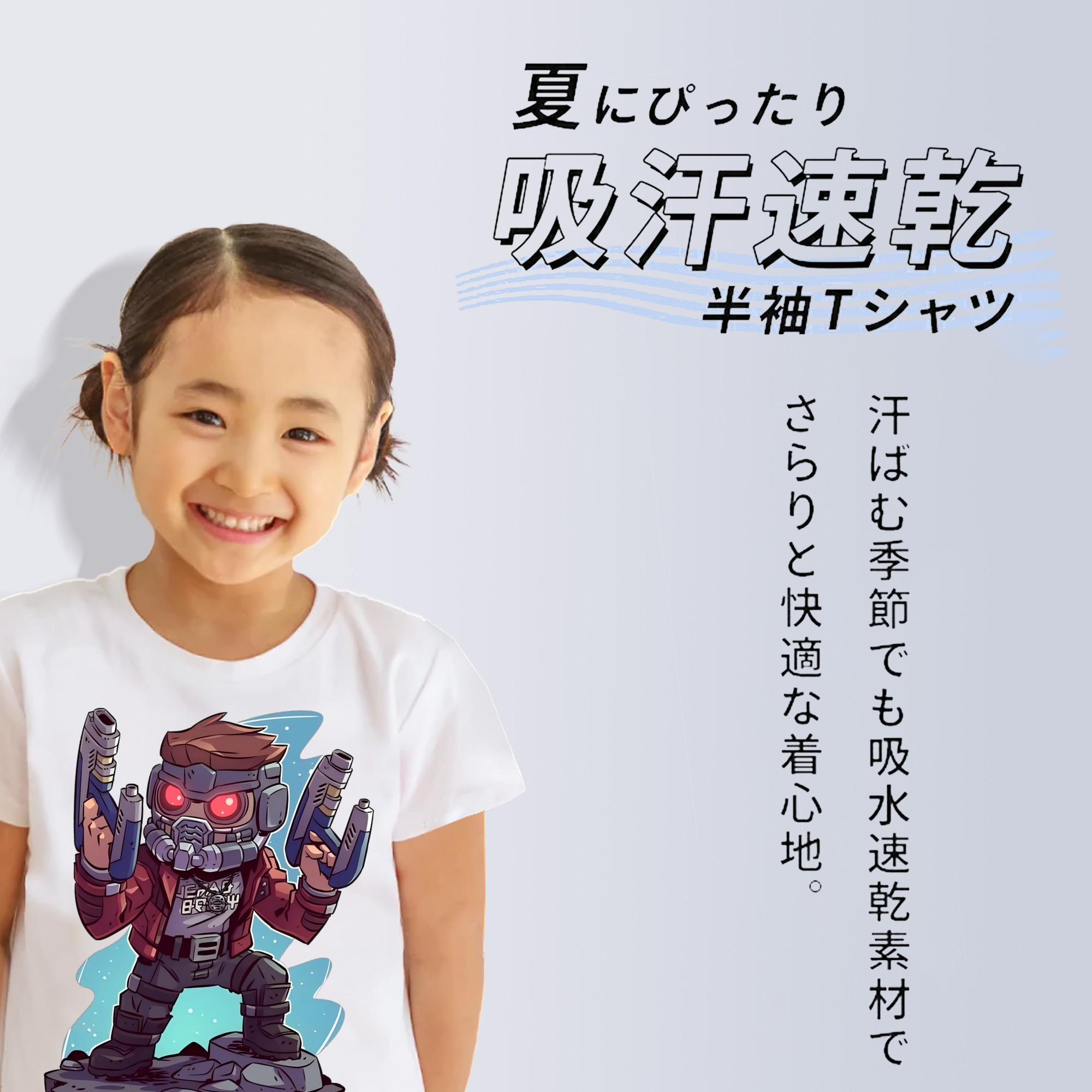 アベンジャーズ The Avengers 綿100％キッズTシャツ（フロントプリント）