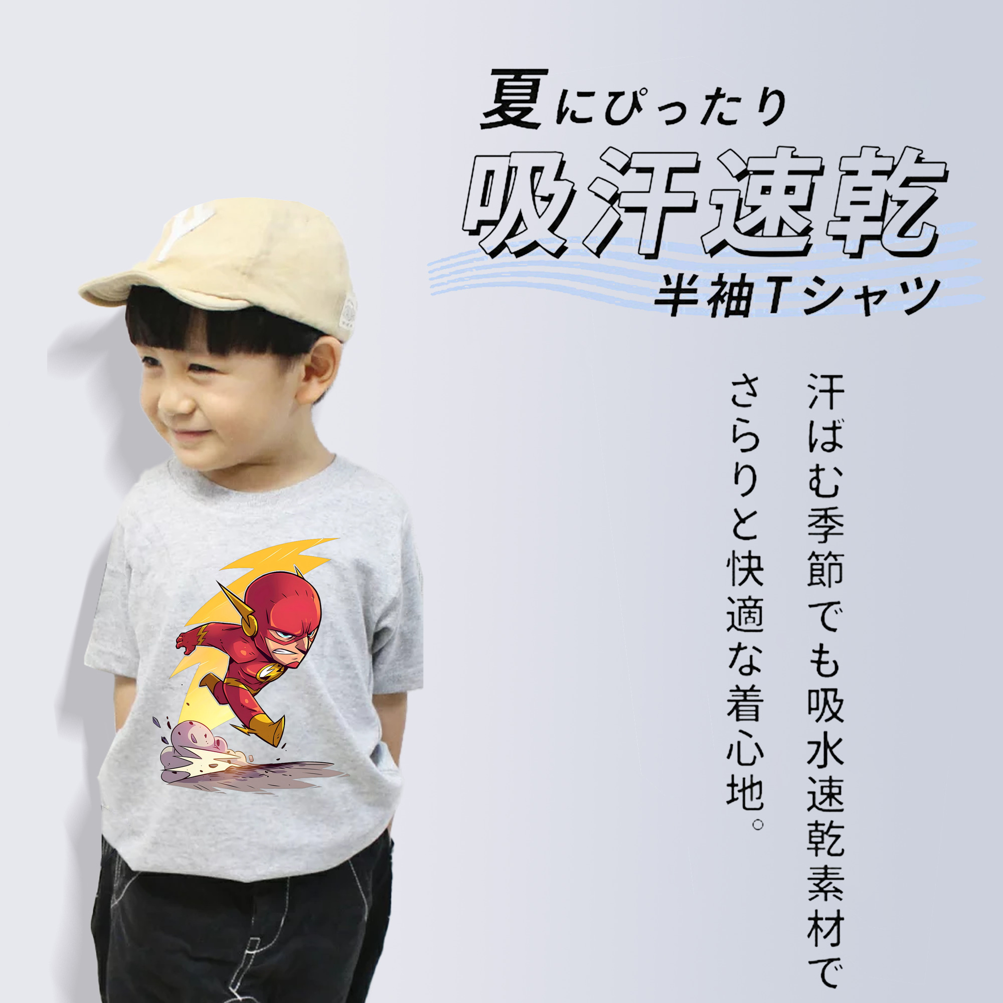 アベンジャーズ The Avengers 綿100％キッズTシャツ（フロントプリント）