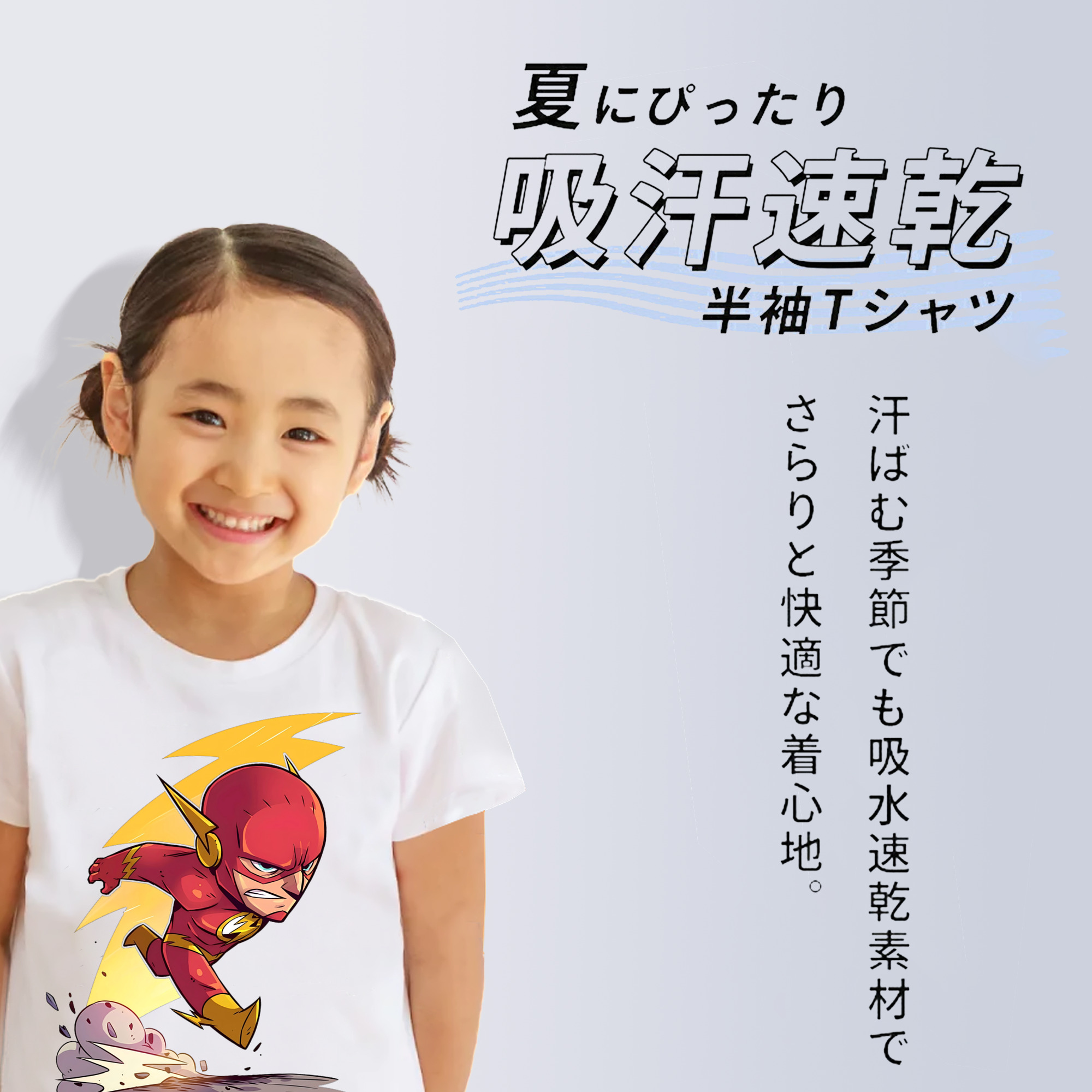 アベンジャーズ The Avengers 綿100％キッズTシャツ（フロントプリント）