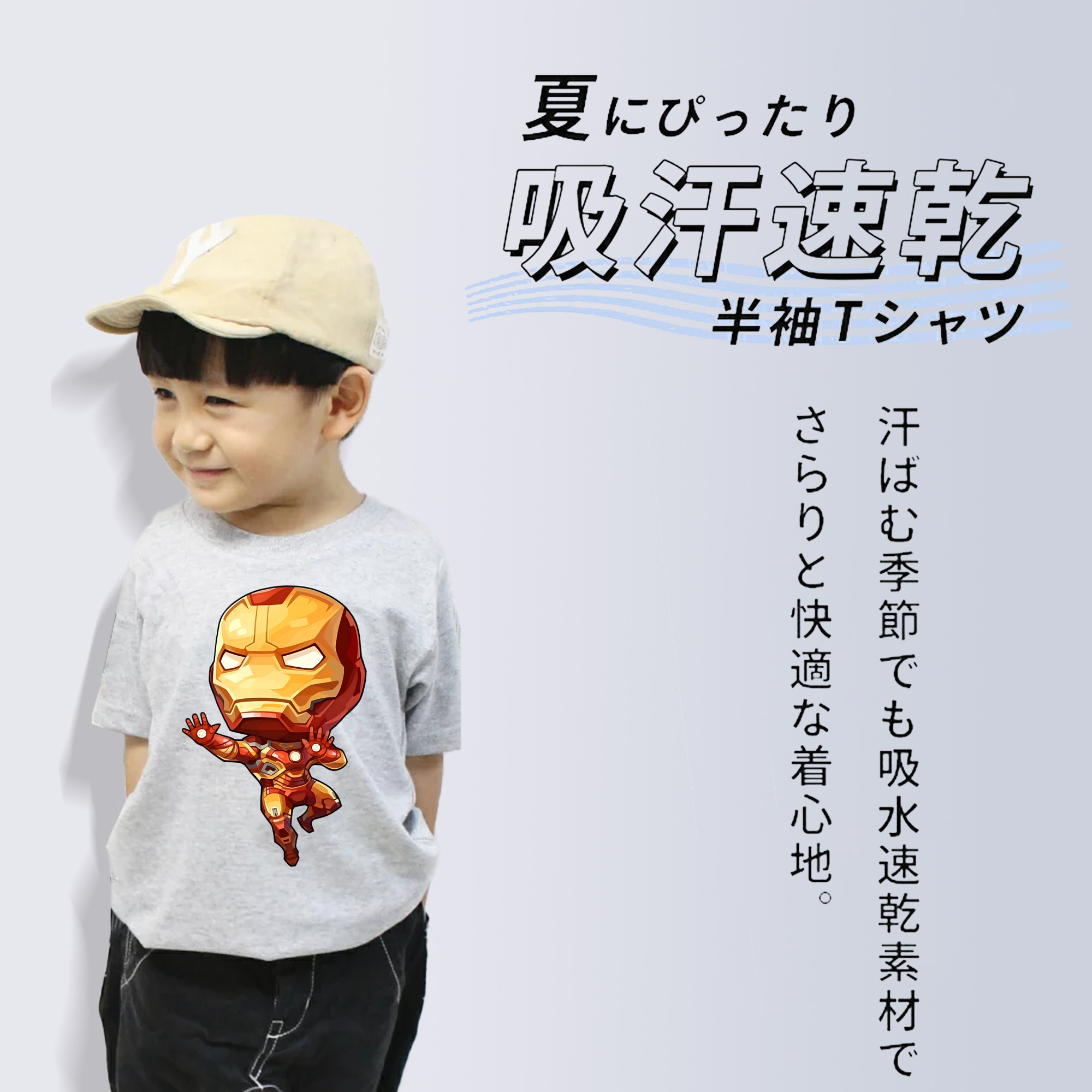 アベンジャーズ The Avengers 綿100％キッズTシャツ（フロントプリント）