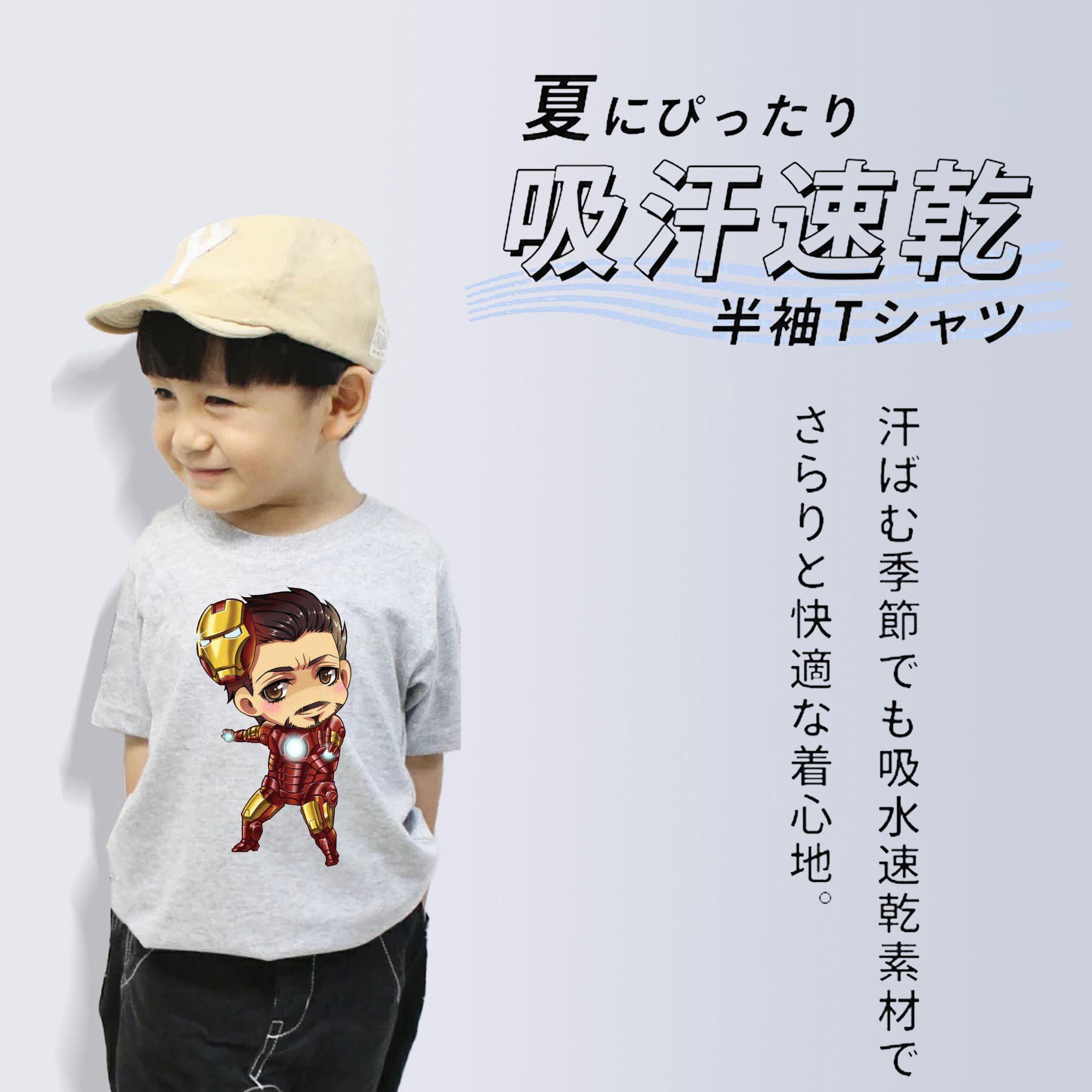 アベンジャーズ The Avengers 綿100％キッズTシャツ（フロントプリント）