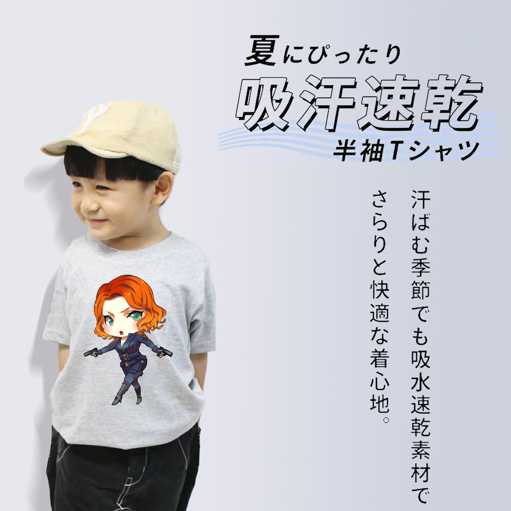 アベンジャーズ The Avengers 綿100％キッズTシャツ（フロントプリント）