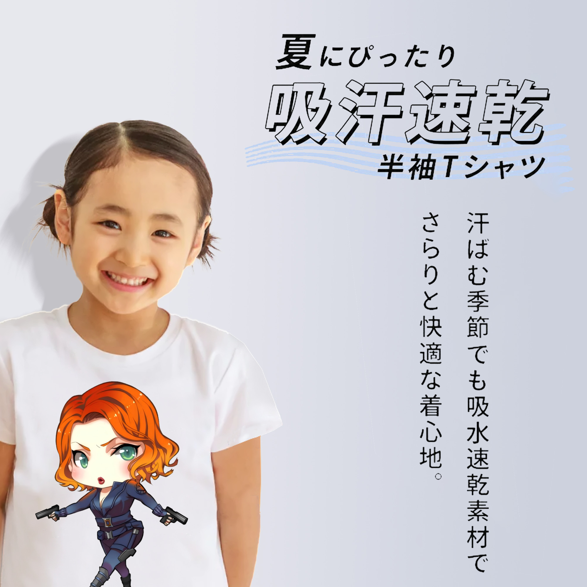 アベンジャーズ The Avengers 綿100％キッズTシャツ（フロントプリント）