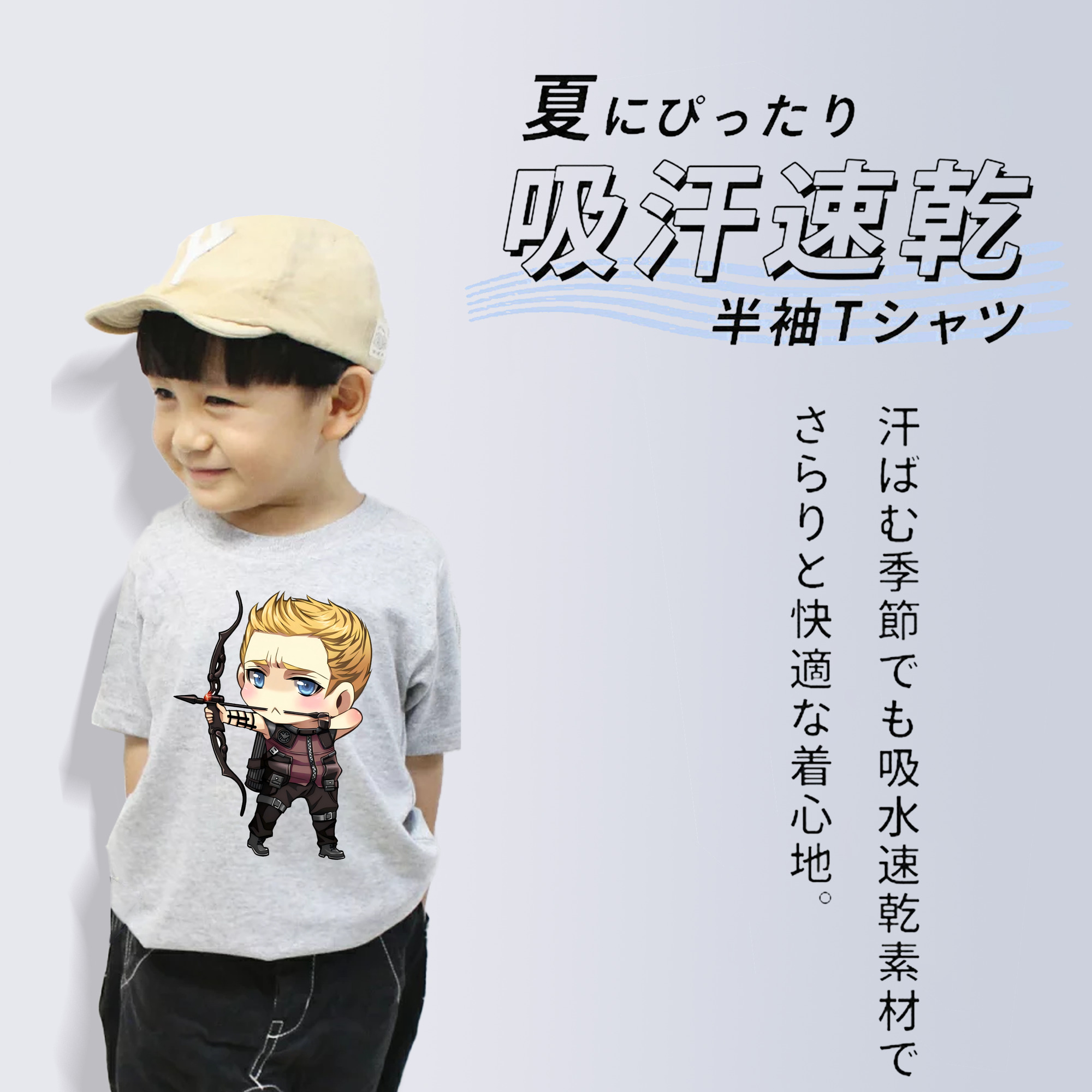アベンジャーズ The Avengers 綿100％キッズTシャツ（フロントプリント）