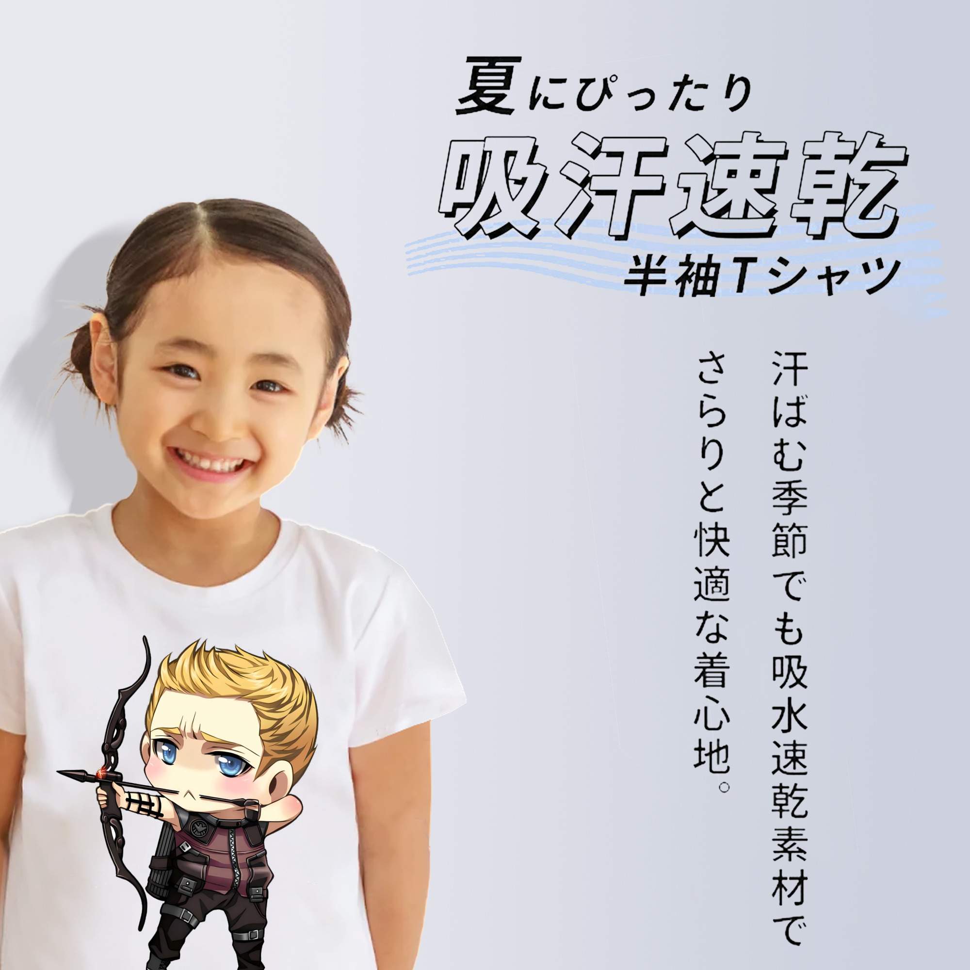 アベンジャーズ The Avengers 綿100％キッズTシャツ（フロントプリント）