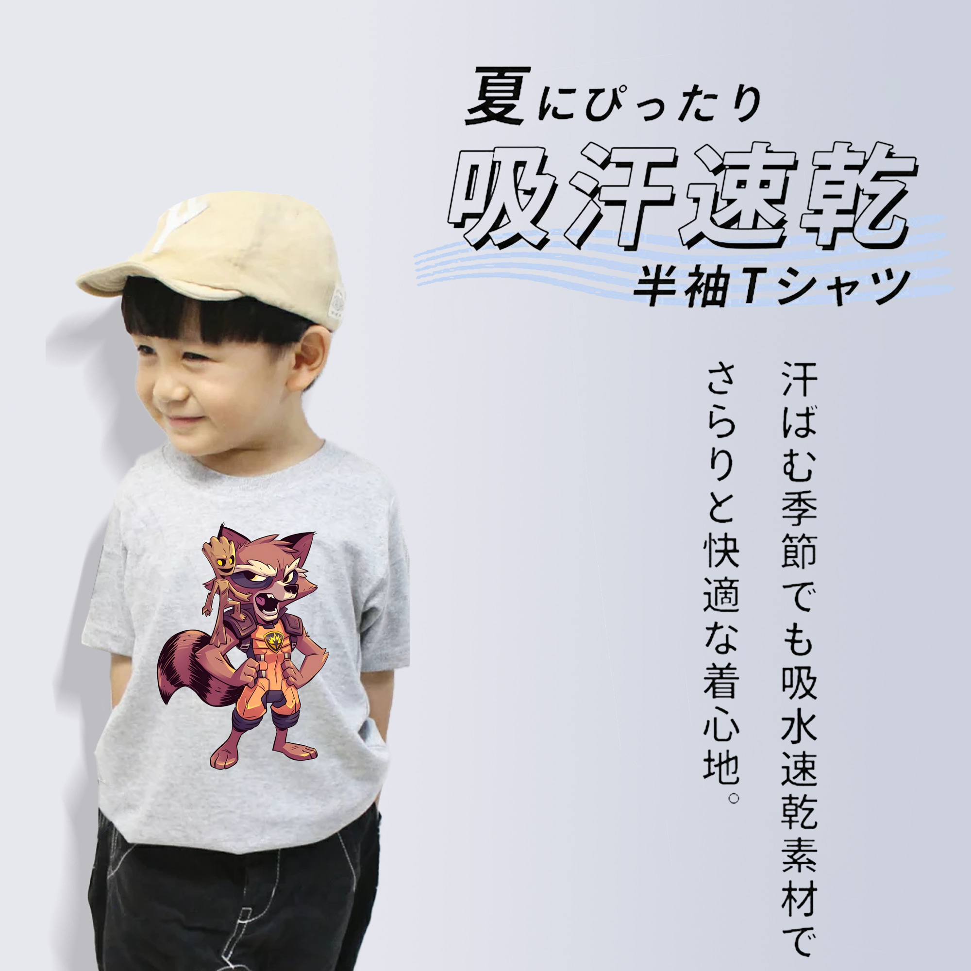 アベンジャーズ The Avengers 綿100％キッズTシャツ（フロントプリント）