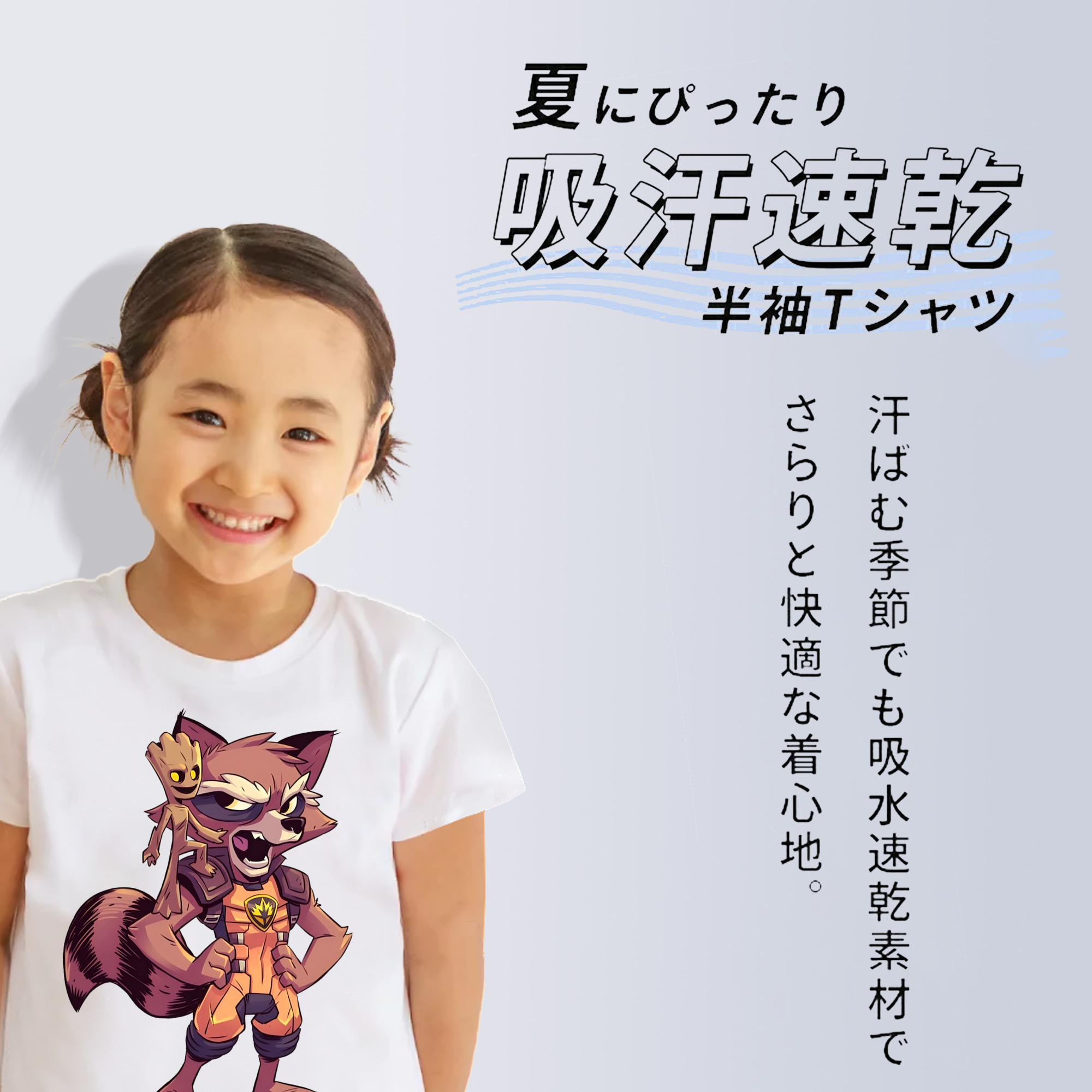 アベンジャーズ The Avengers 綿100％キッズTシャツ（フロントプリント）