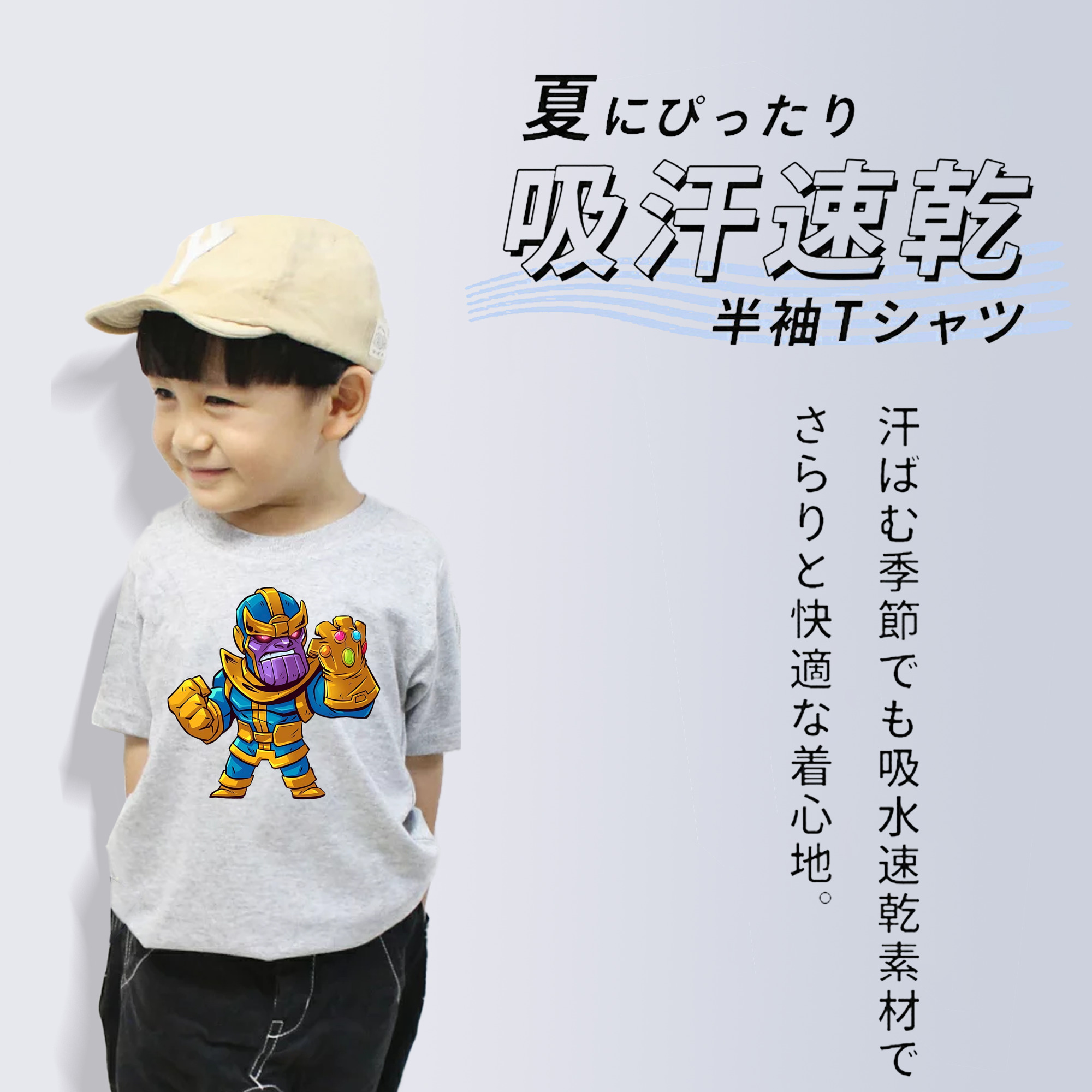 アベンジャーズ The Avengers 綿100％キッズTシャツ（フロントプリント）