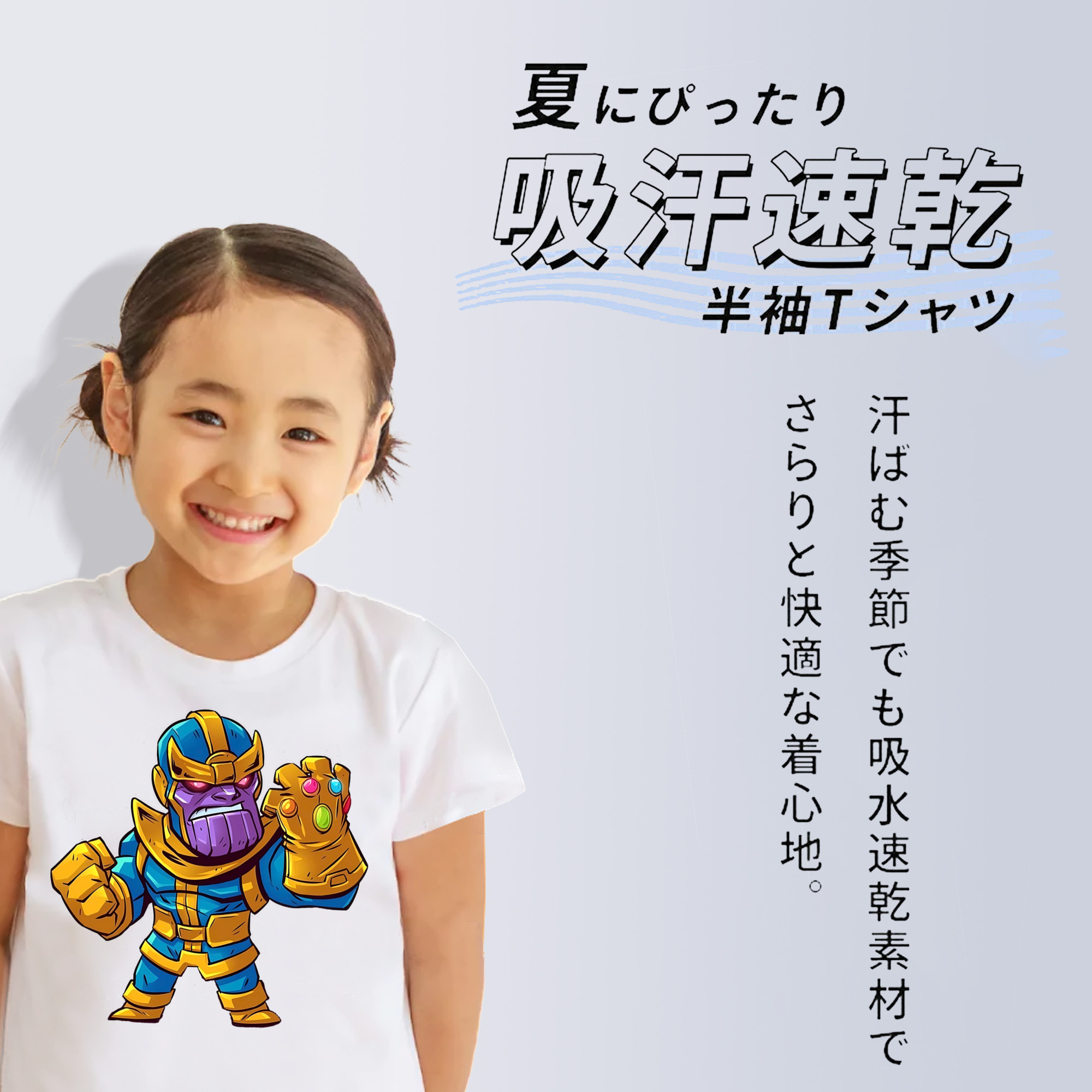 アベンジャーズ The Avengers 綿100％キッズTシャツ（フロントプリント）