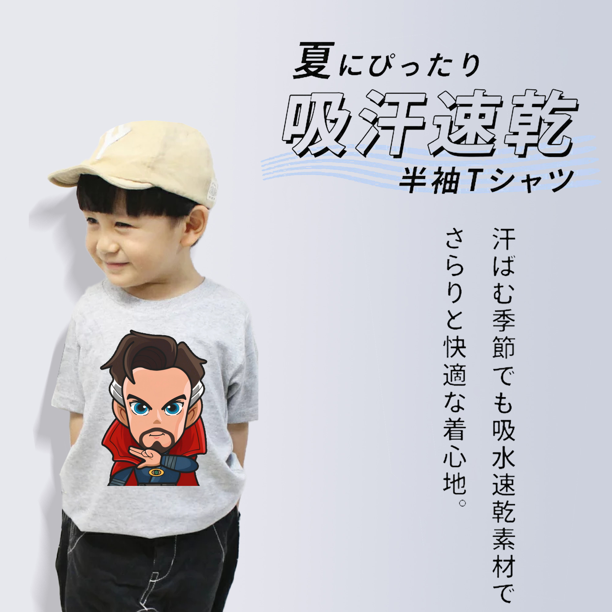 アベンジャーズ The Avengers 綿100％キッズTシャツ（フロントプリント）