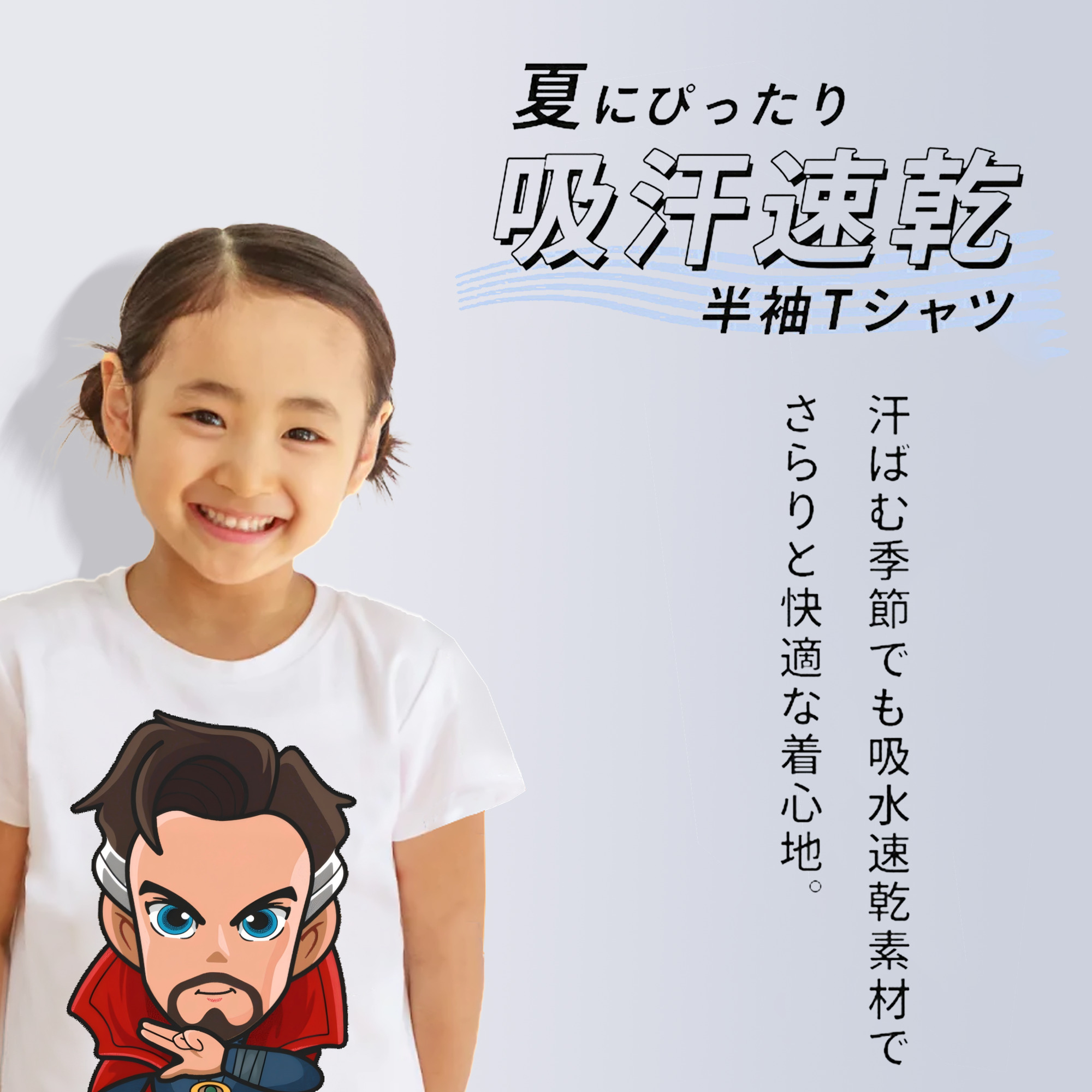アベンジャーズ The Avengers 綿100％キッズTシャツ（フロントプリント）