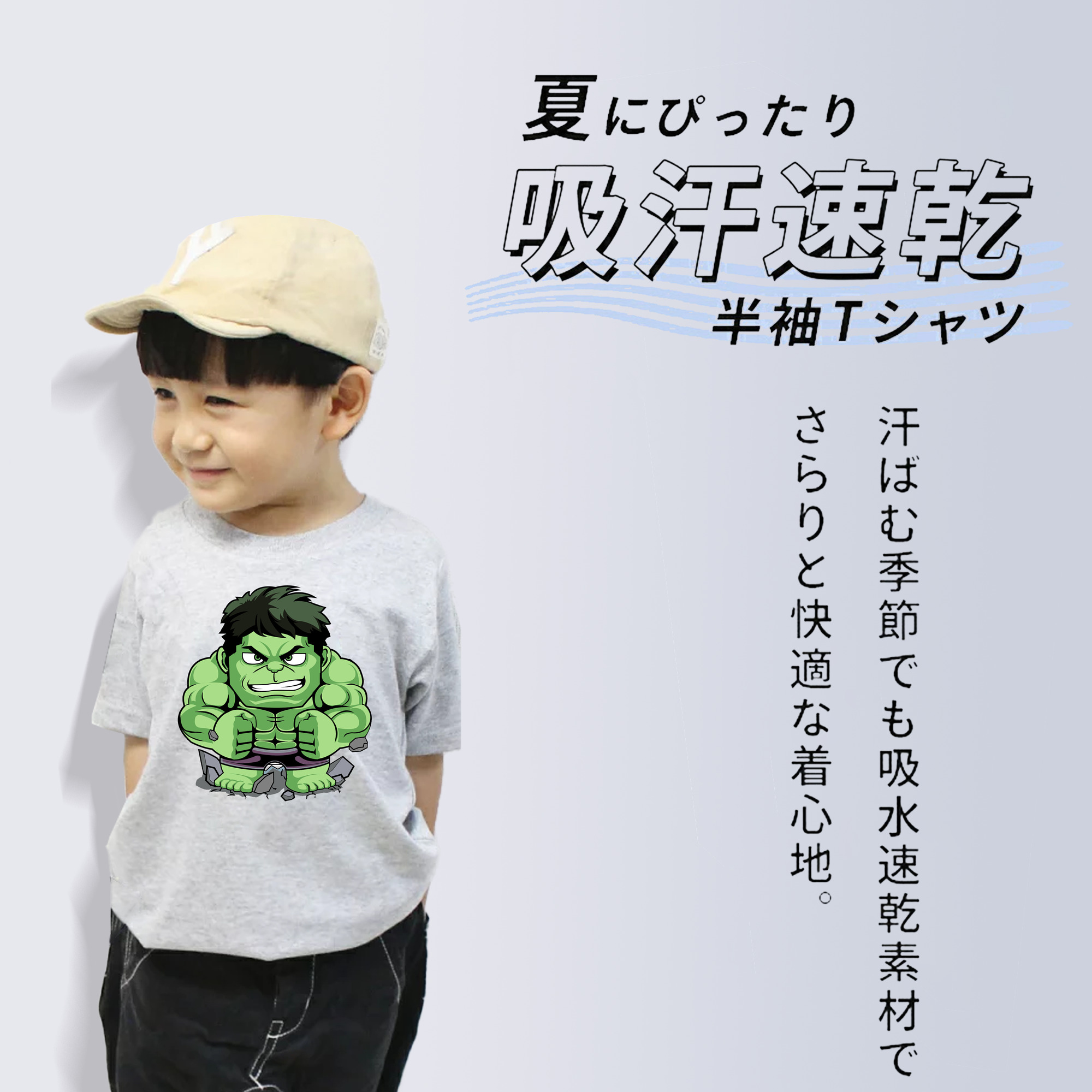 アベンジャーズ The Avengers 綿100％キッズTシャツ（フロントプリント）