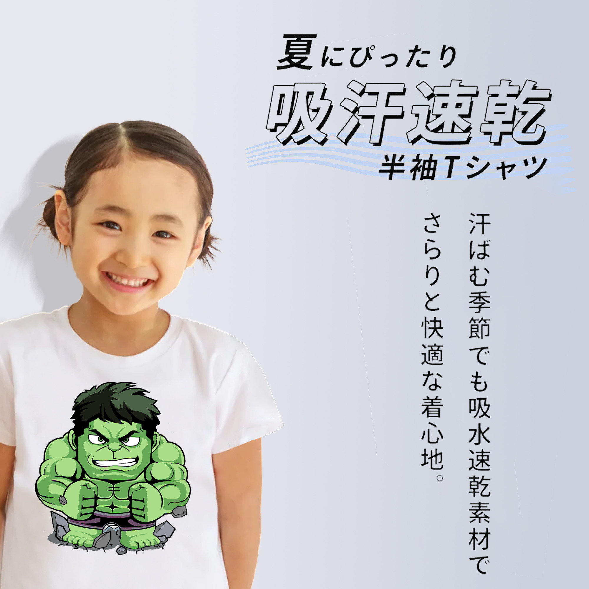 アベンジャーズ The Avengers 綿100％キッズTシャツ（フロントプリント）
