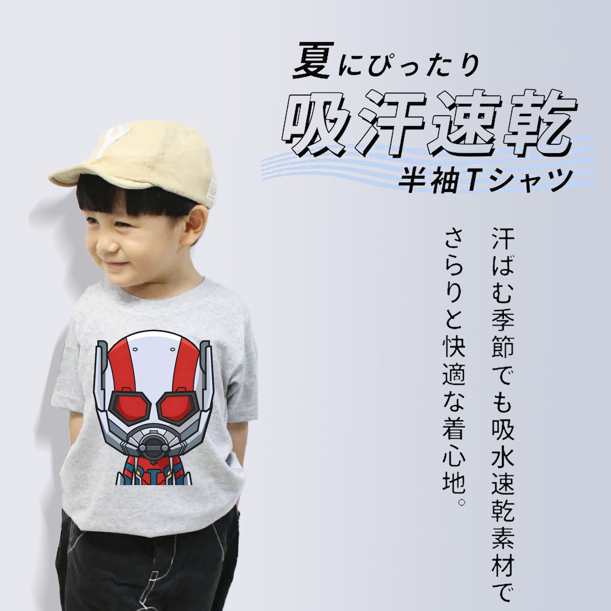 アベンジャーズ The Avengers 綿100％キッズTシャツ（フロントプリント）