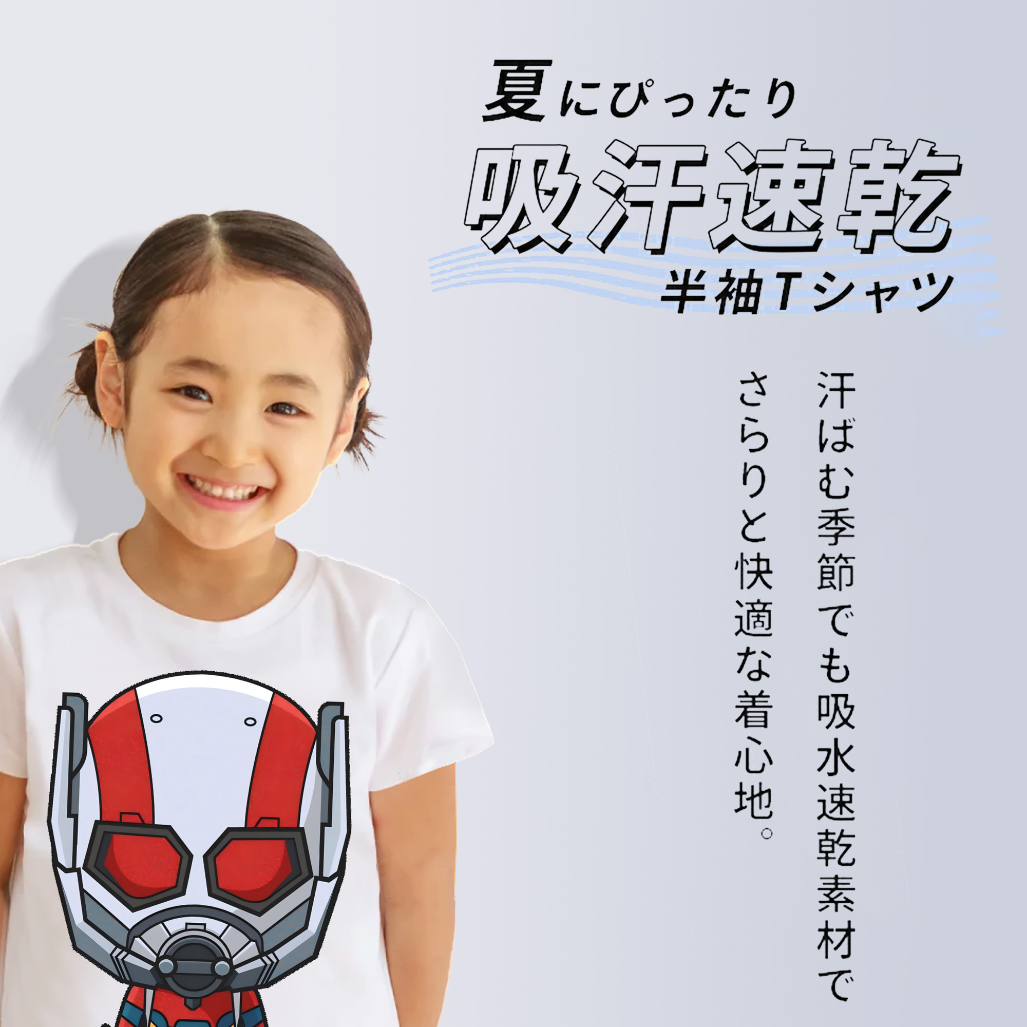 アベンジャーズ The Avengers 綿100％キッズTシャツ（フロントプリント）