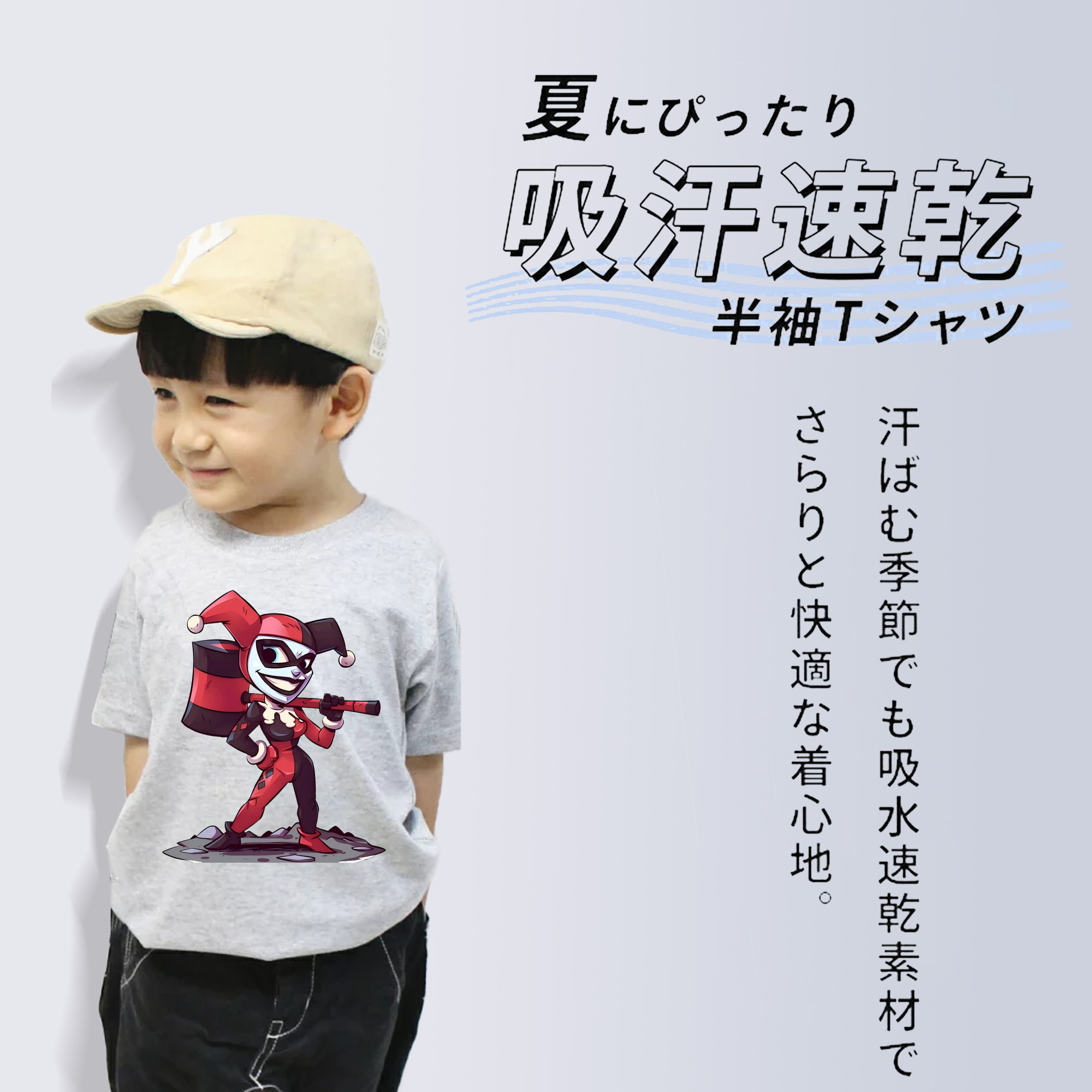アベンジャーズ The Avengers 綿100％キッズTシャツ（フロントプリント）