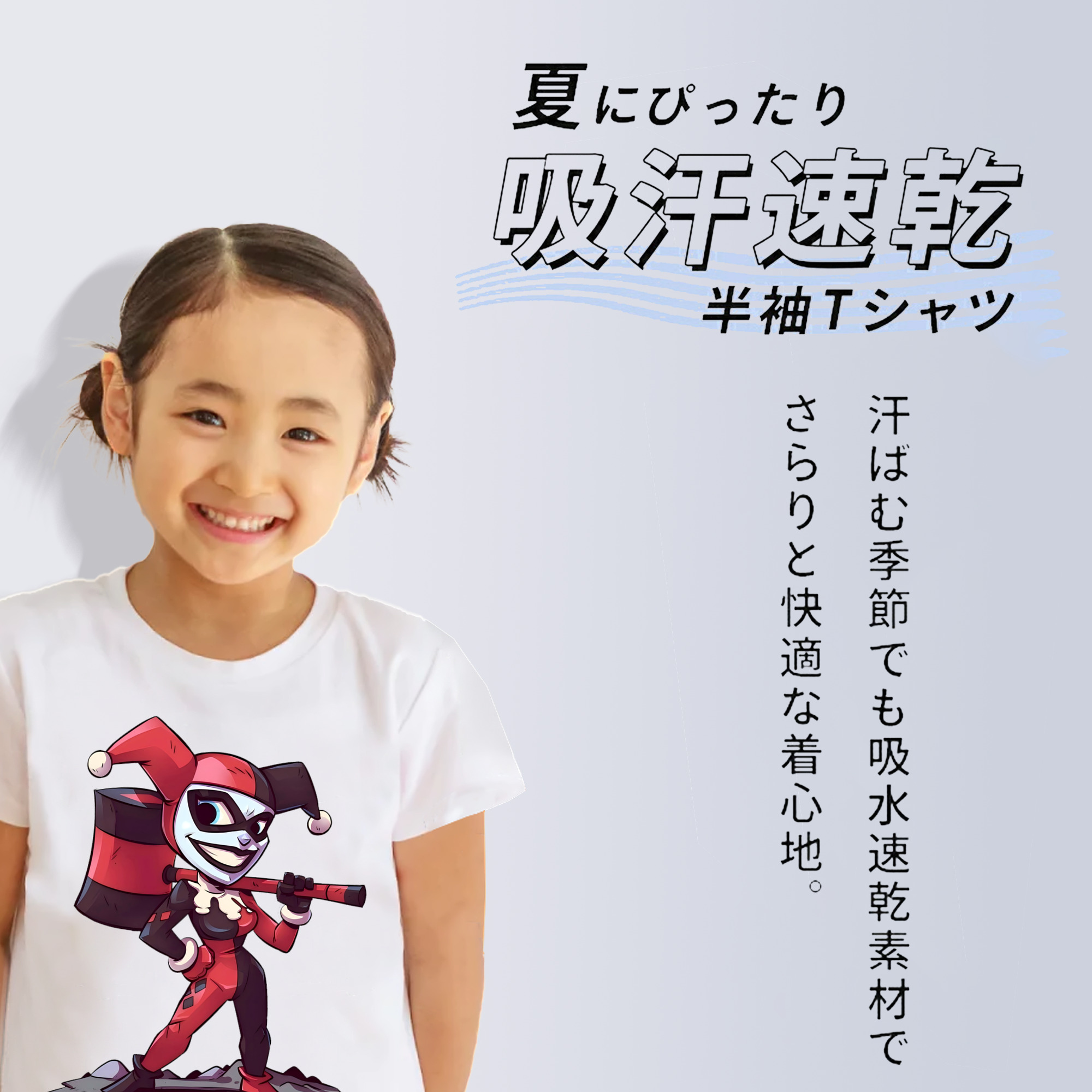 アベンジャーズ The Avengers 綿100％キッズTシャツ（フロントプリント）