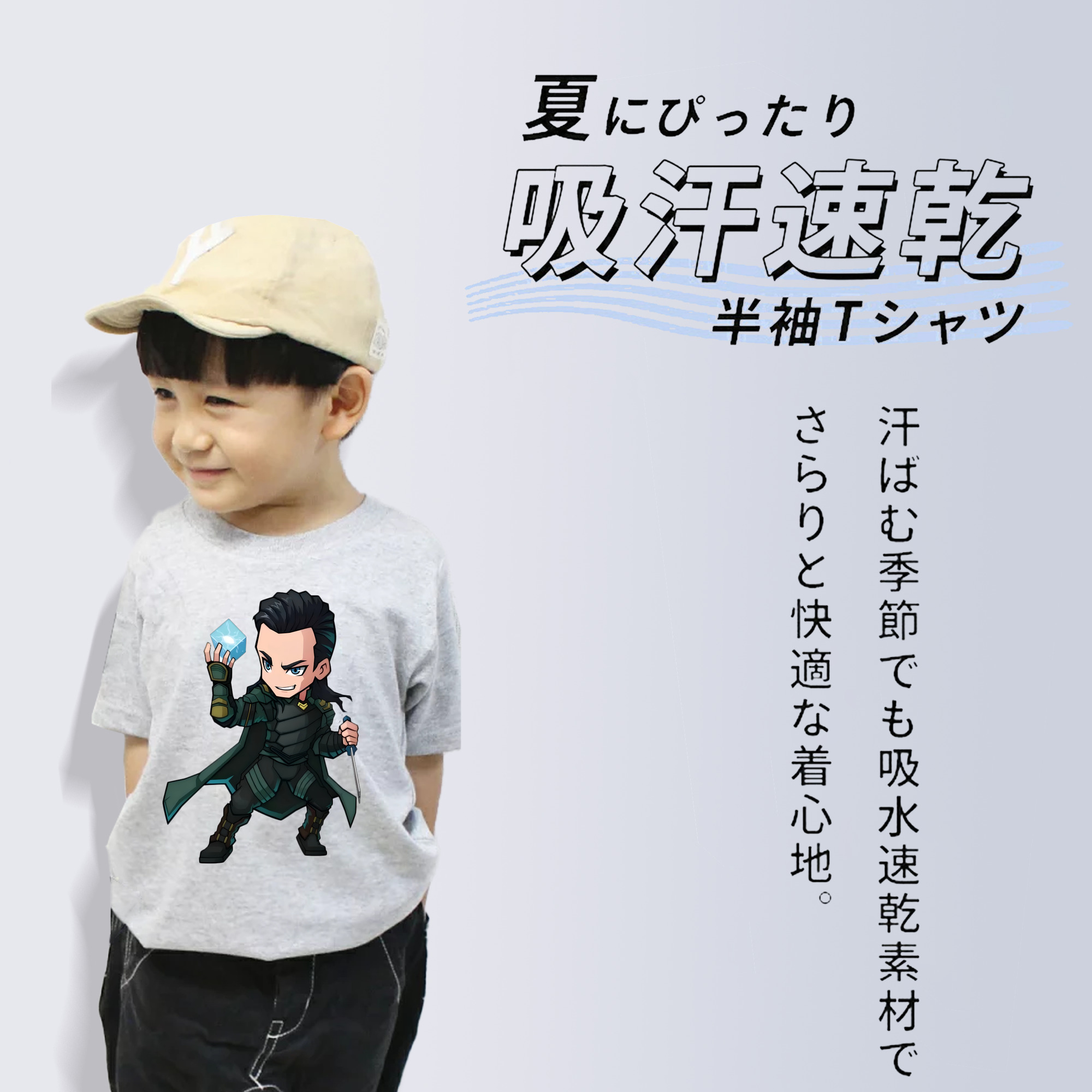 アベンジャーズ The Avengers 綿100％キッズTシャツ（フロントプリント）
