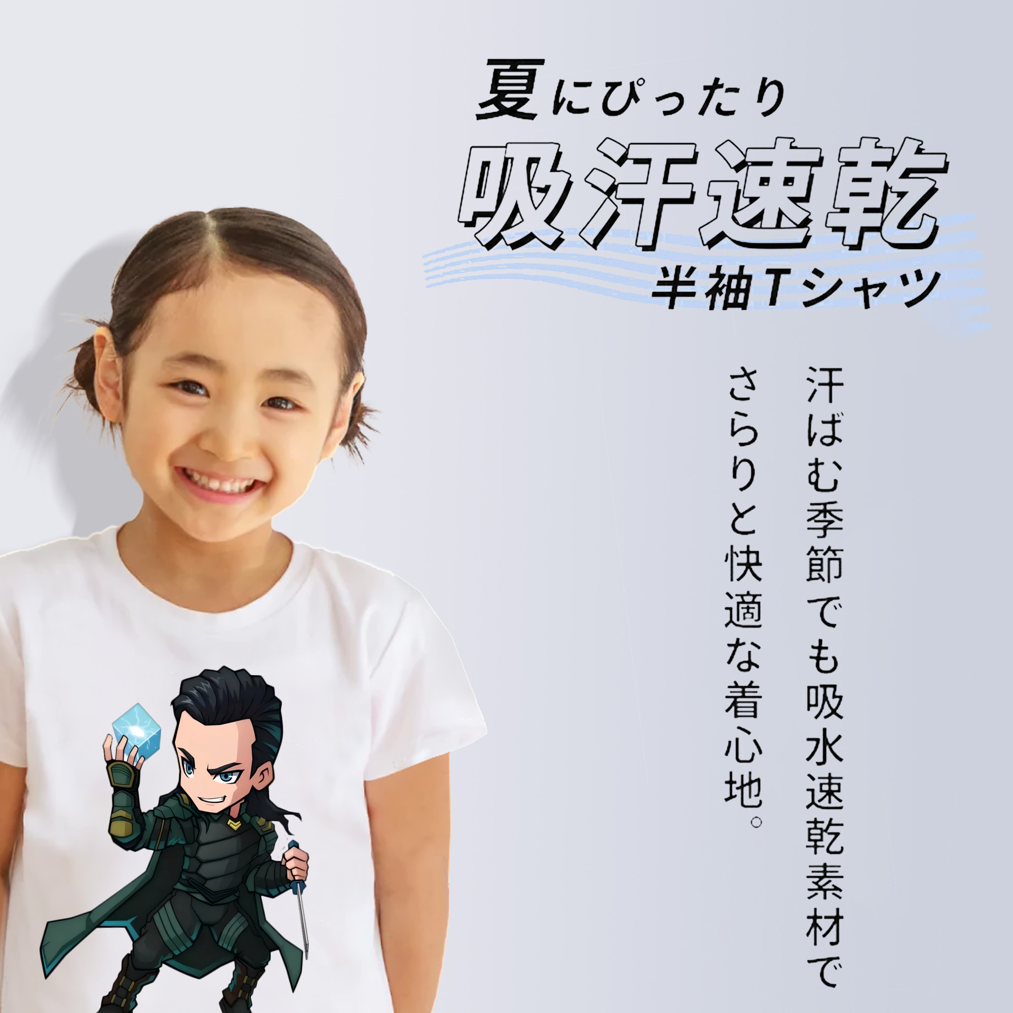 アベンジャーズ The Avengers 綿100％キッズTシャツ（フロントプリント）